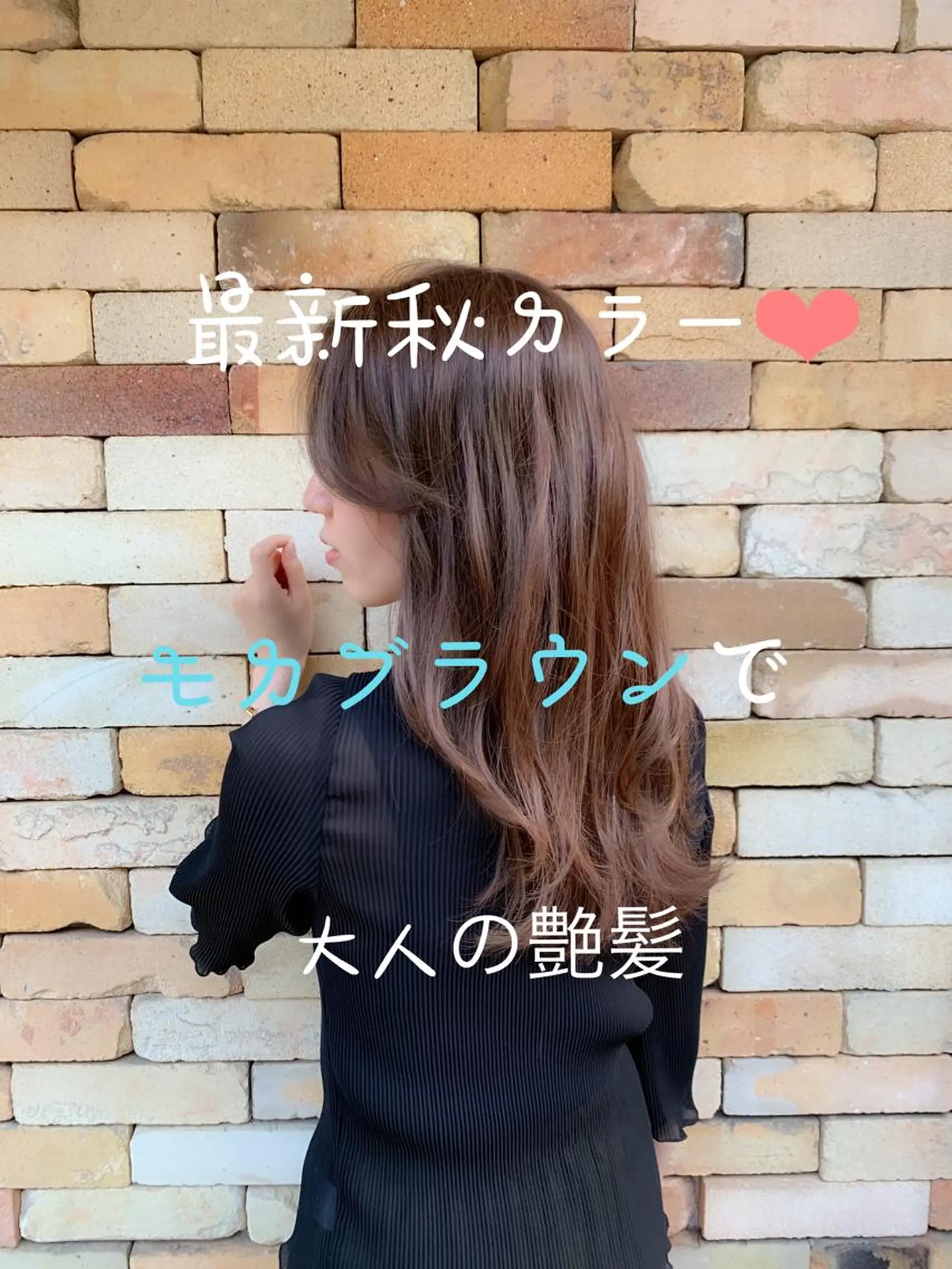 ロング カラー パーマ ブラウンカラー モカブラウン 前髪/ハイライト得意 安西駿一　【銀座】のヘアスタイル