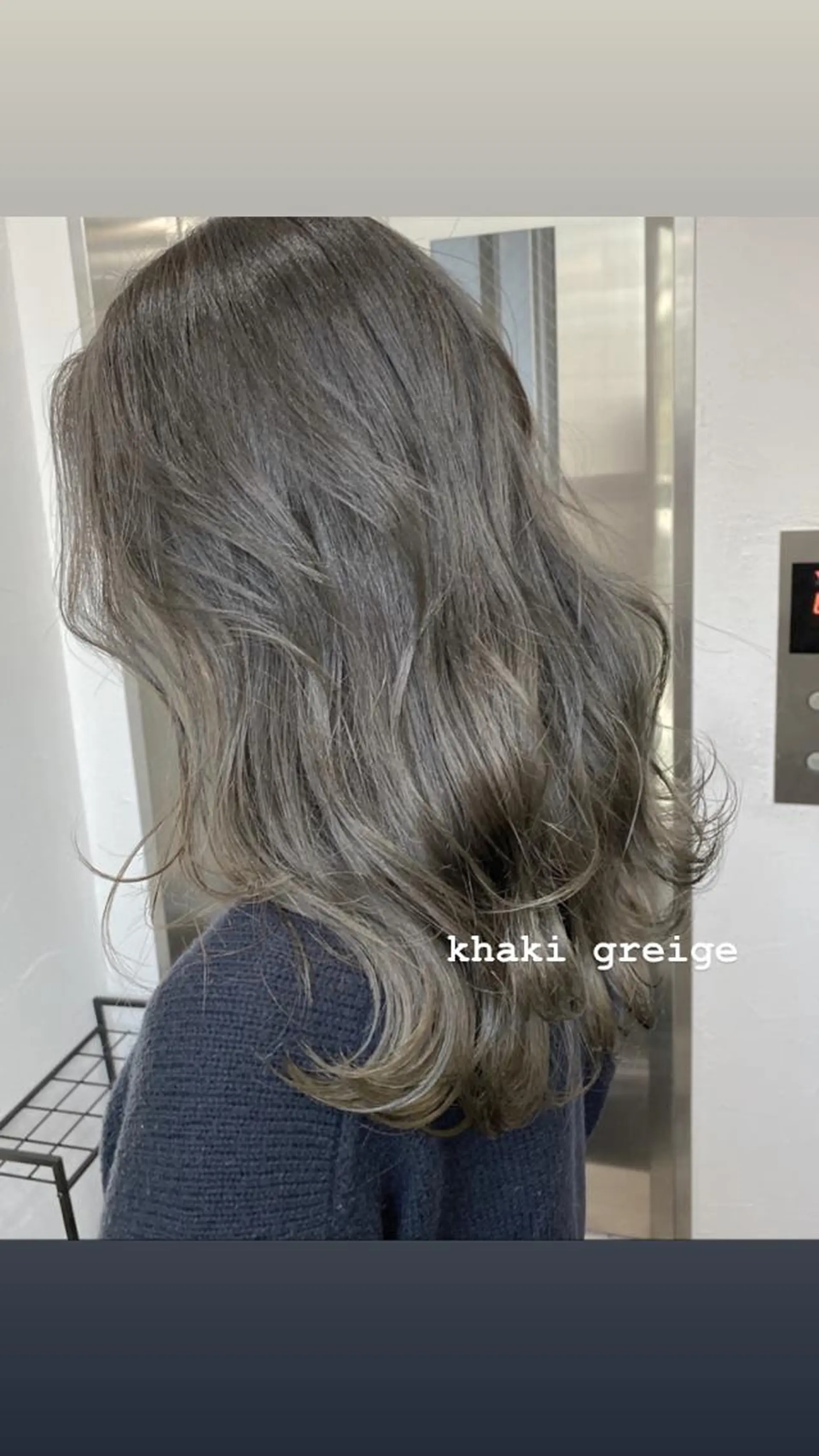 ロング 榎園 由美のヘアスタイル