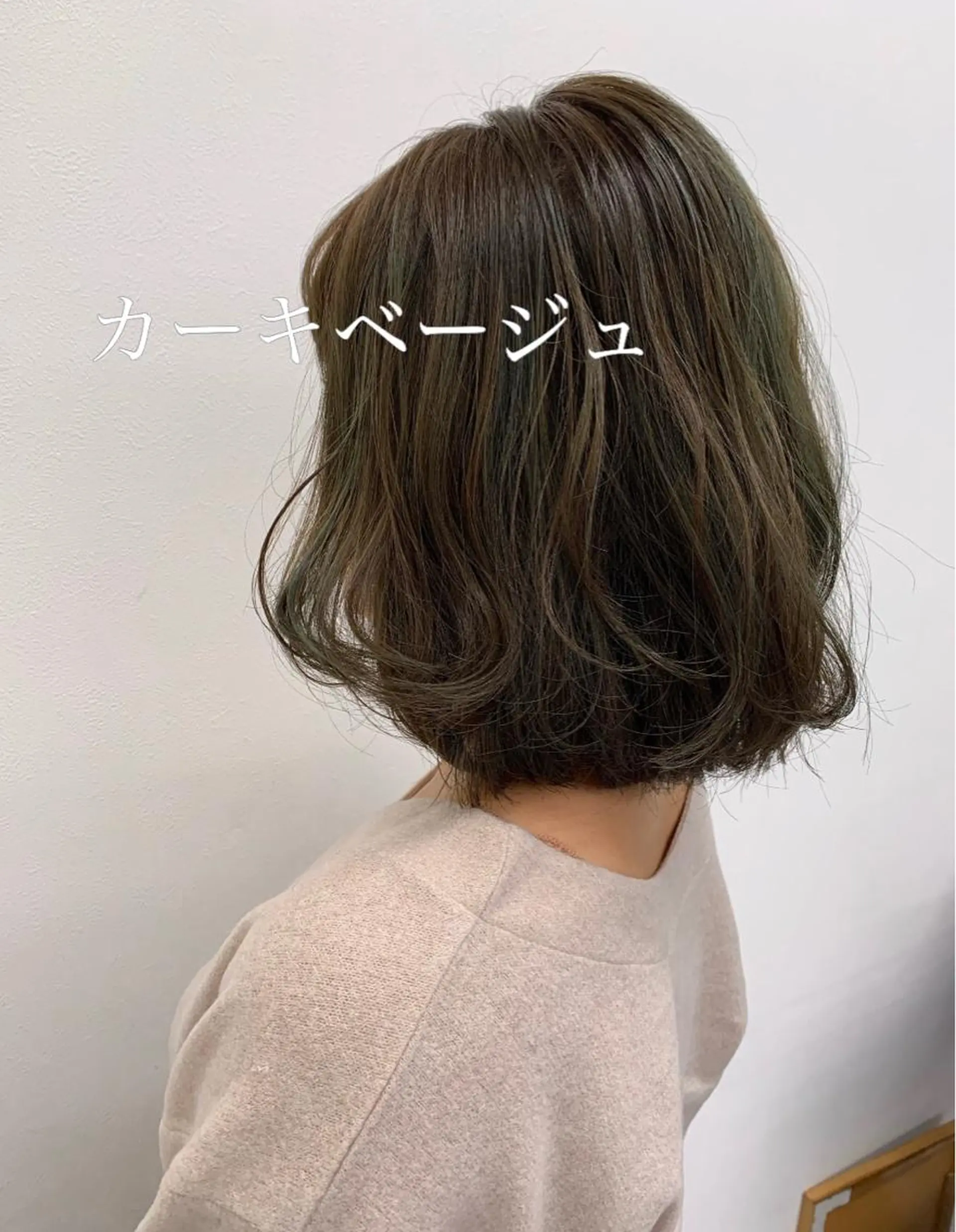 ミディアム カット ヘアカラー 【美容室が苦手な方 専問美容室】MIHOのヘアスタイル