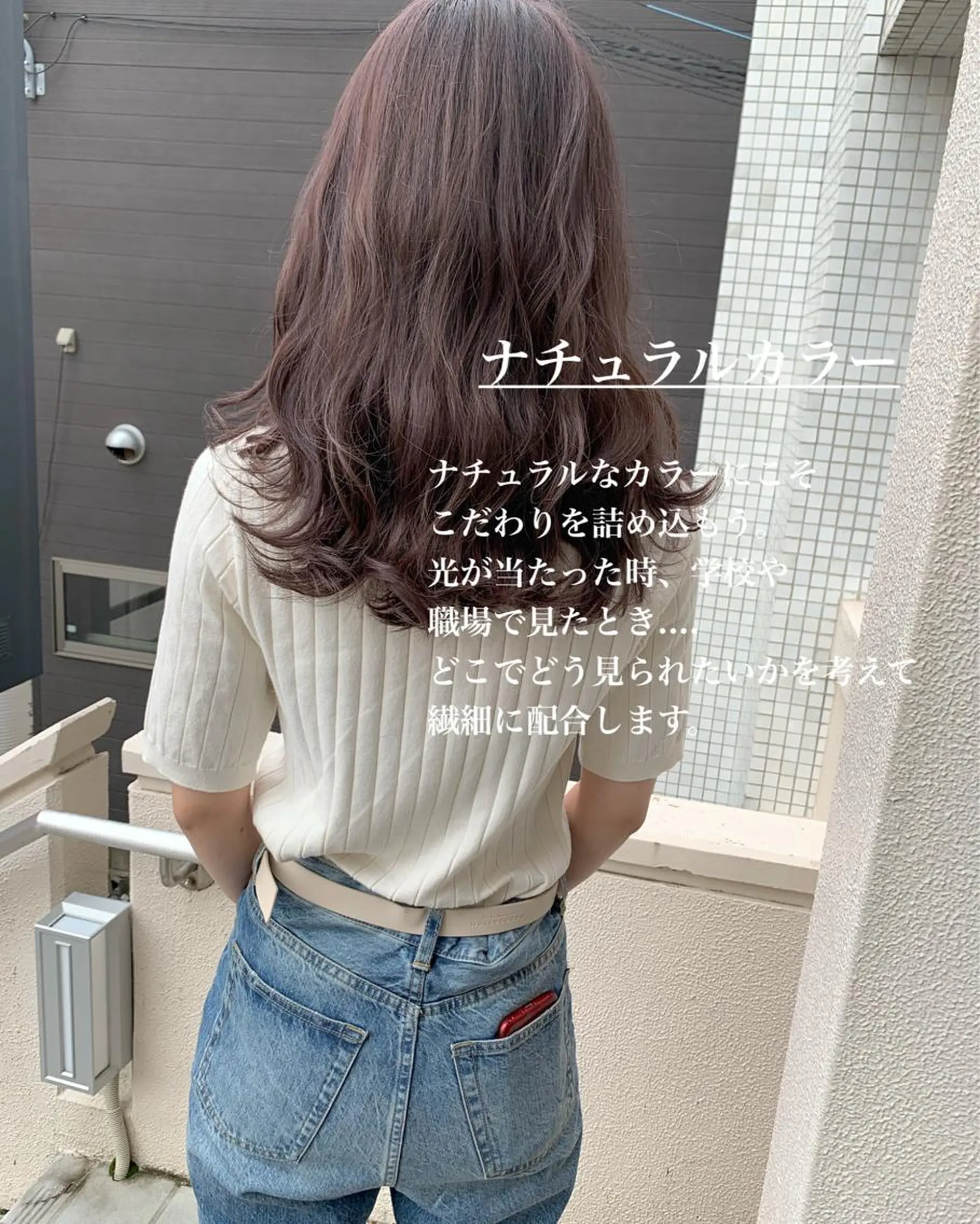 ミディアム カラー flocci🌙 フロクシのヘアスタイル