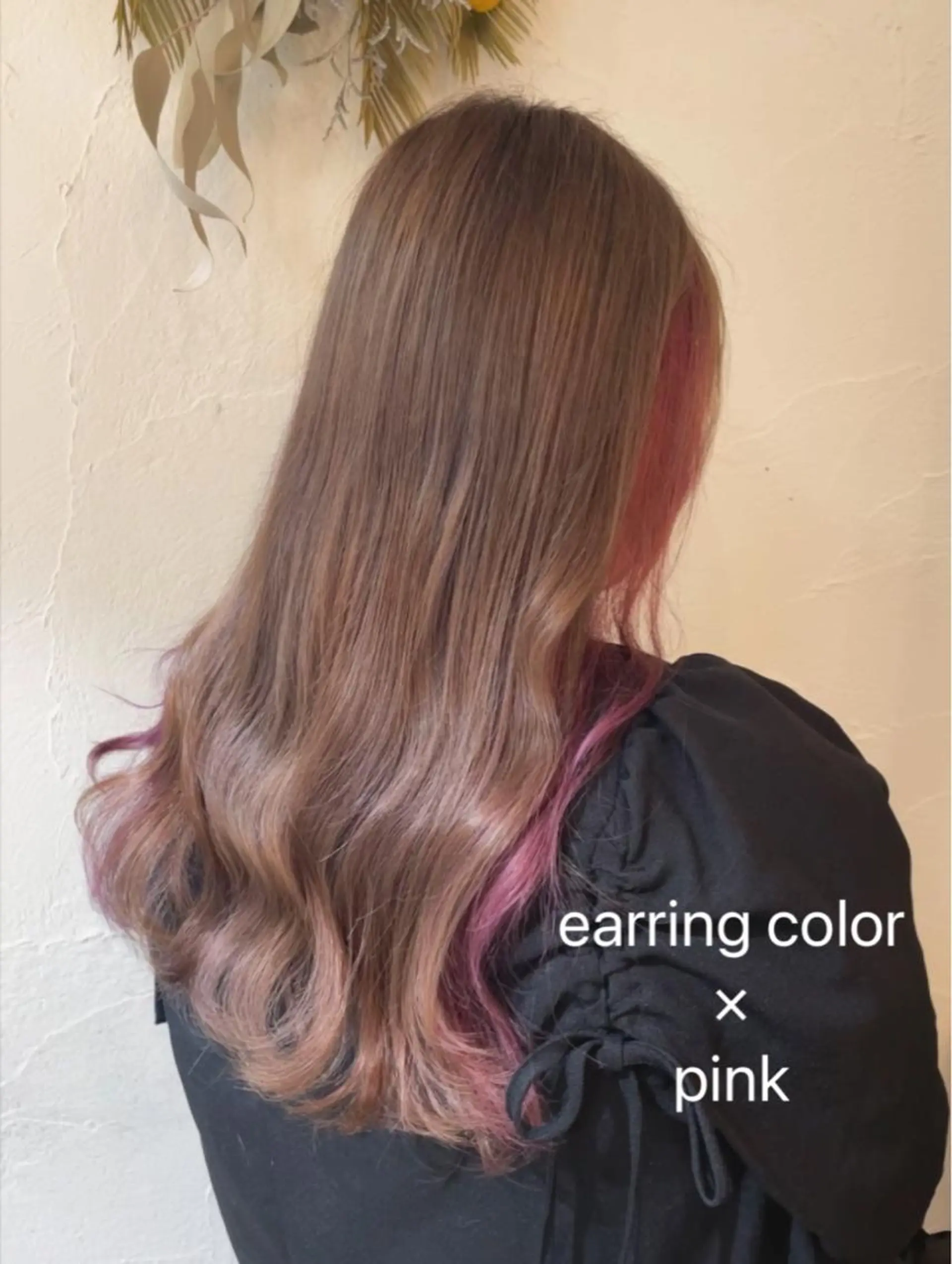 ロング カラー ヘアアレンジ イヤリングカラー トリートメント ヘアカラー Hair muse'e所属・加藤 愛鈴のヘアスタイル