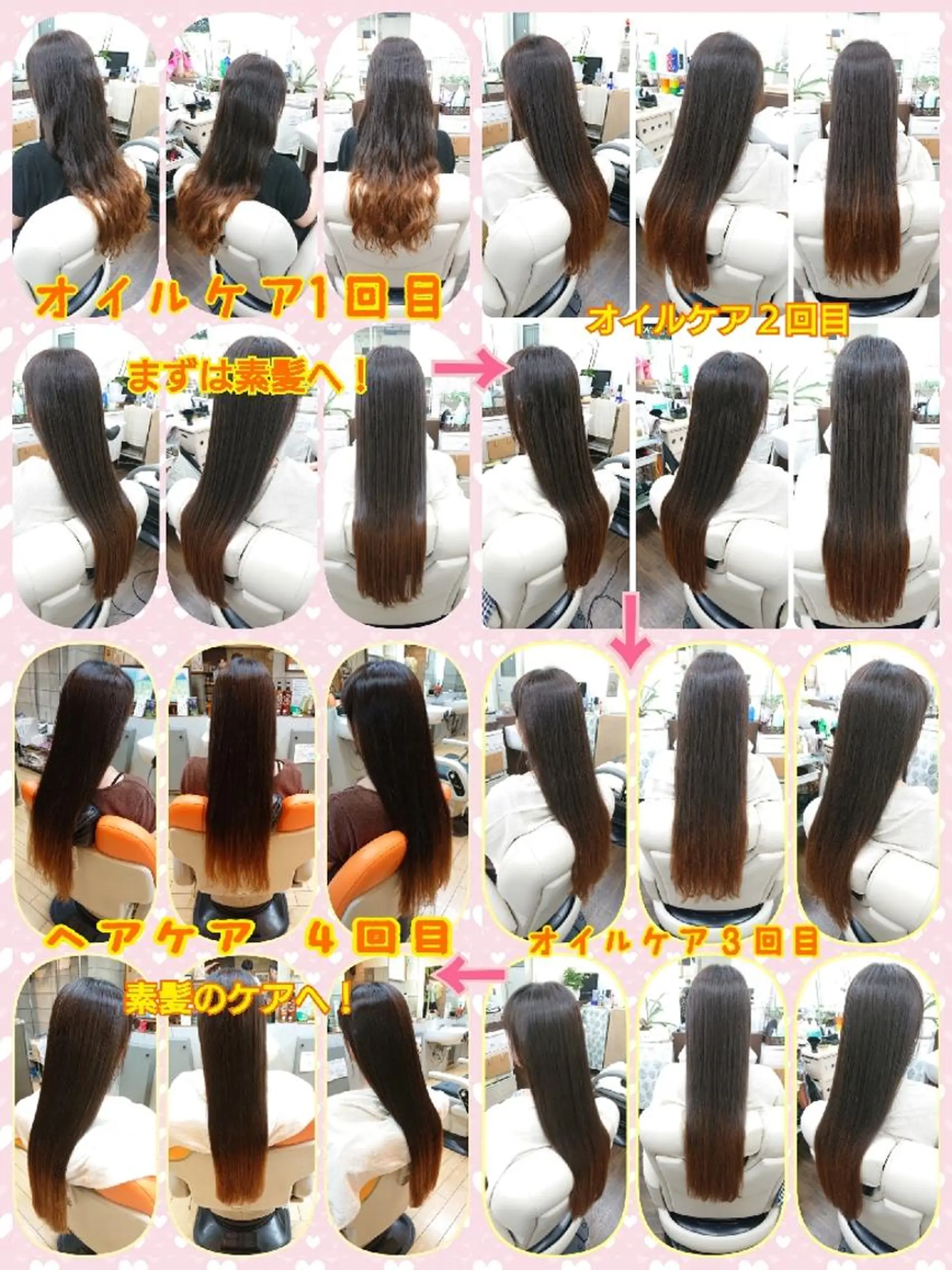 ロング &B～ambie～by Hair Salon Big所属・田元 寛哉のエステ・リラクイメージ