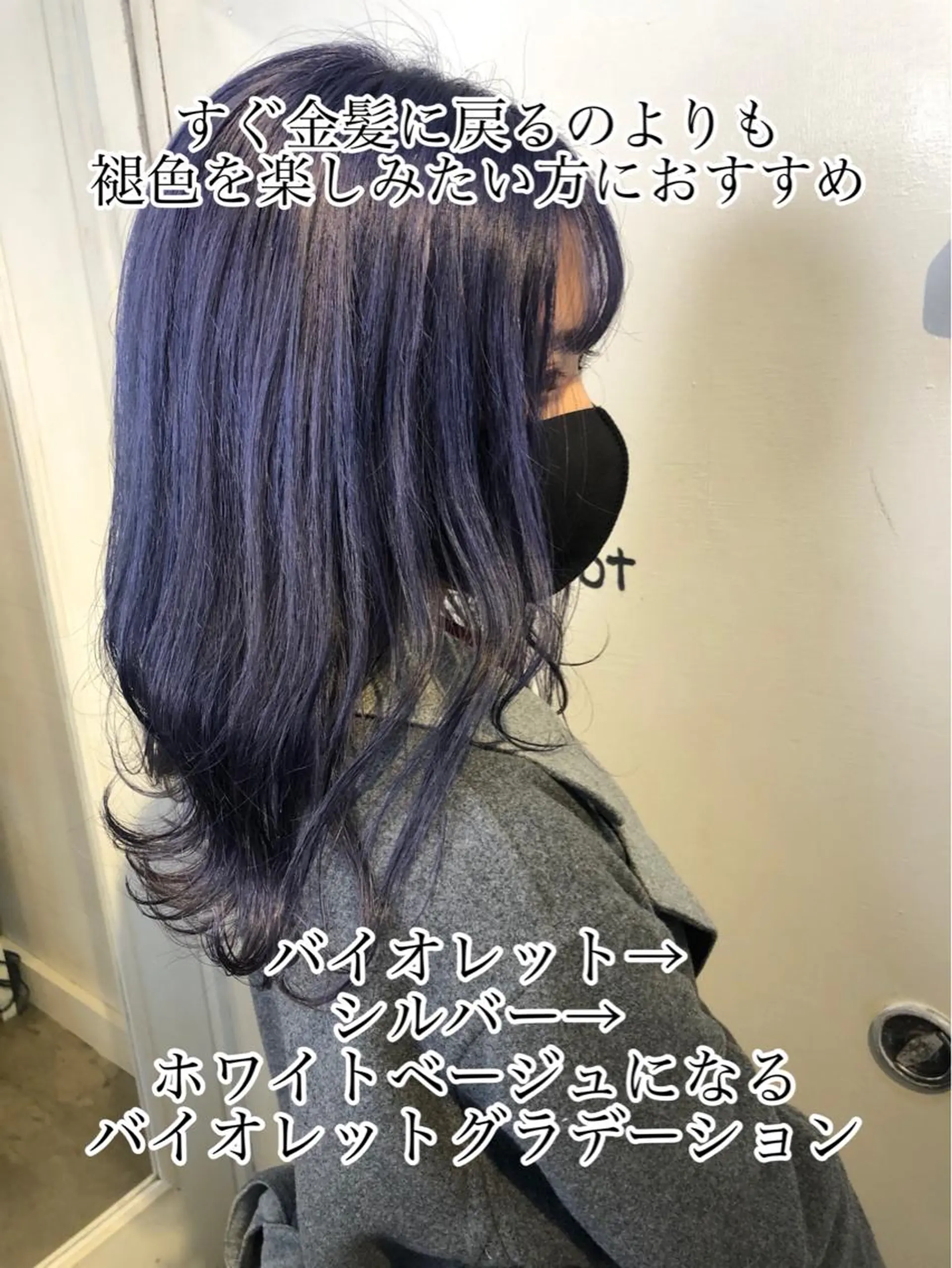 ロング 舘野 太嘉宏のヘアスタイル