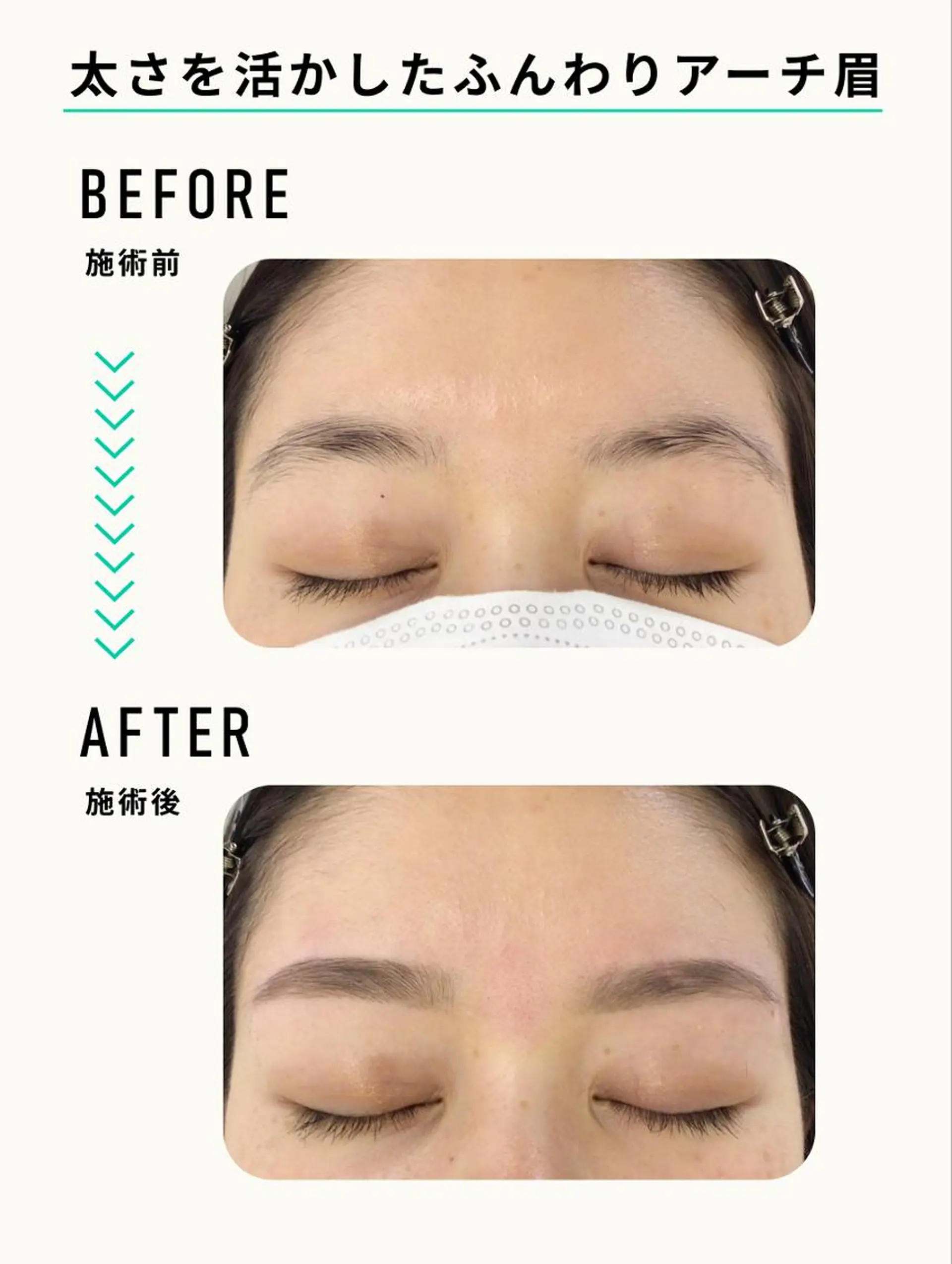 アイブロウ 🌙 shionのマツエク・マツパデザイン