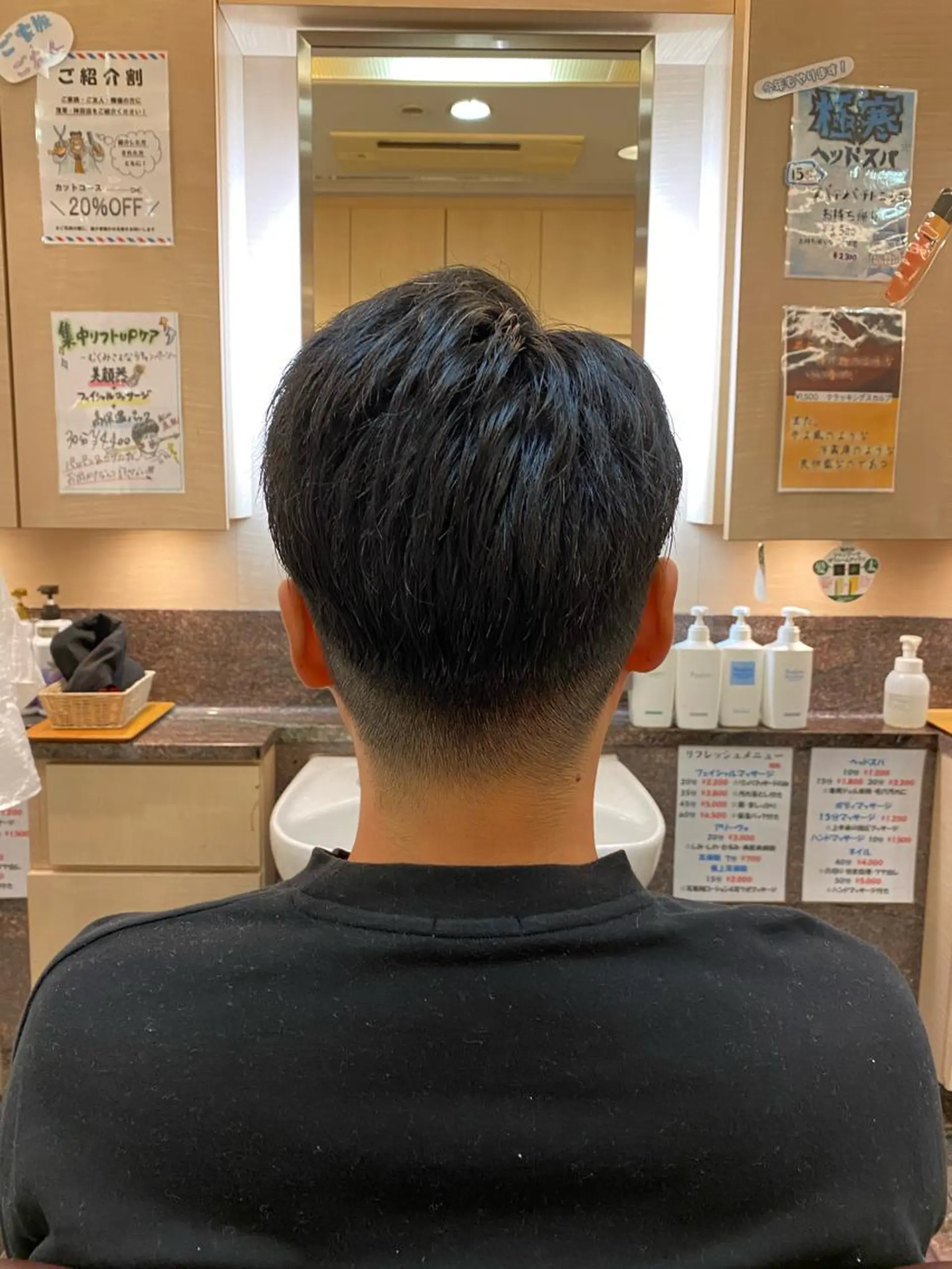 ミディアム 🤍新宿シェービング 店長🤍清水のその他イメージ