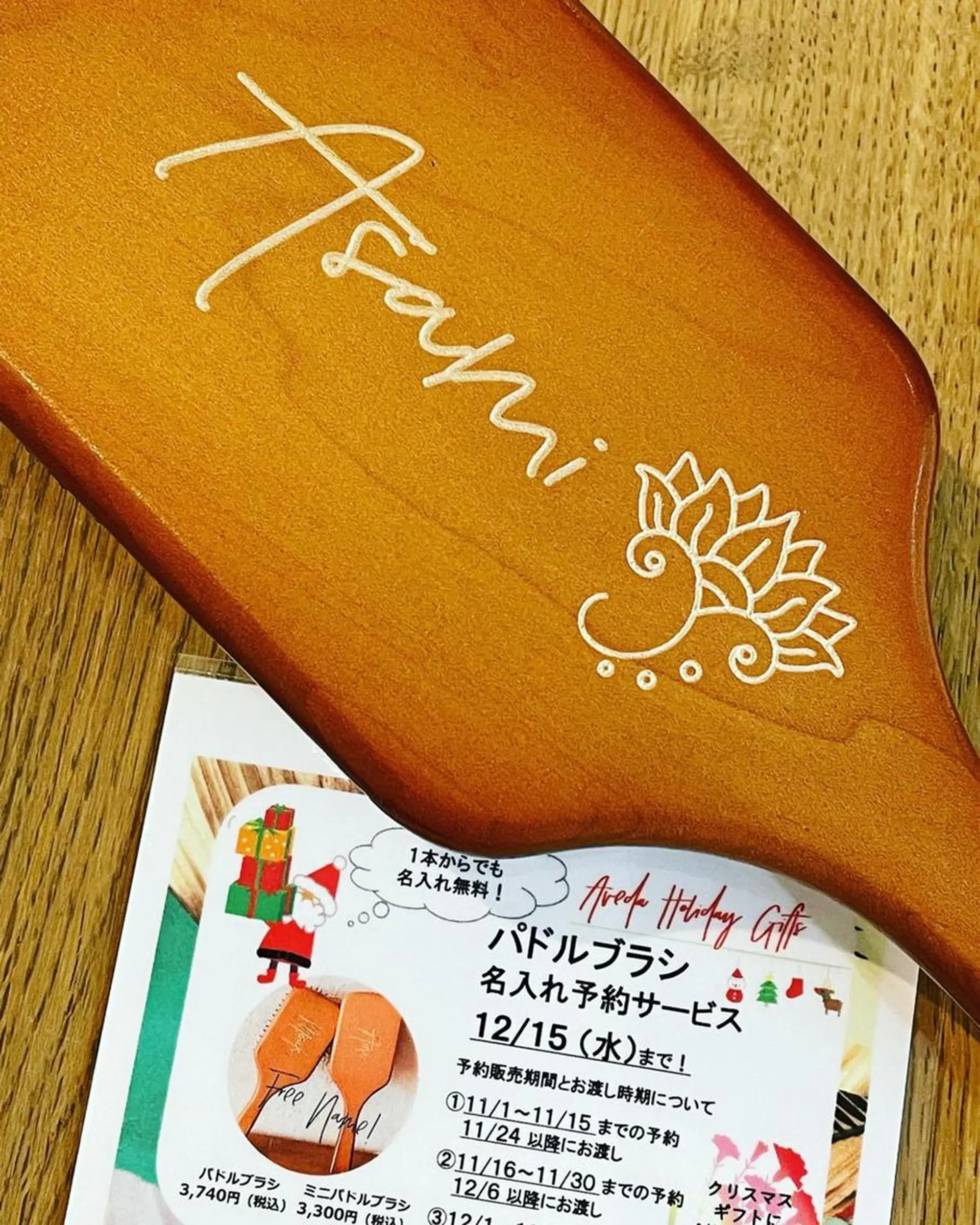 ネイル マツエク・マツパ まつげパーマ ボリュームラッシュ ジェルネイル ニュアンスネイル パラジェル 髙橋 敦子のマツエク・マツパデザイン