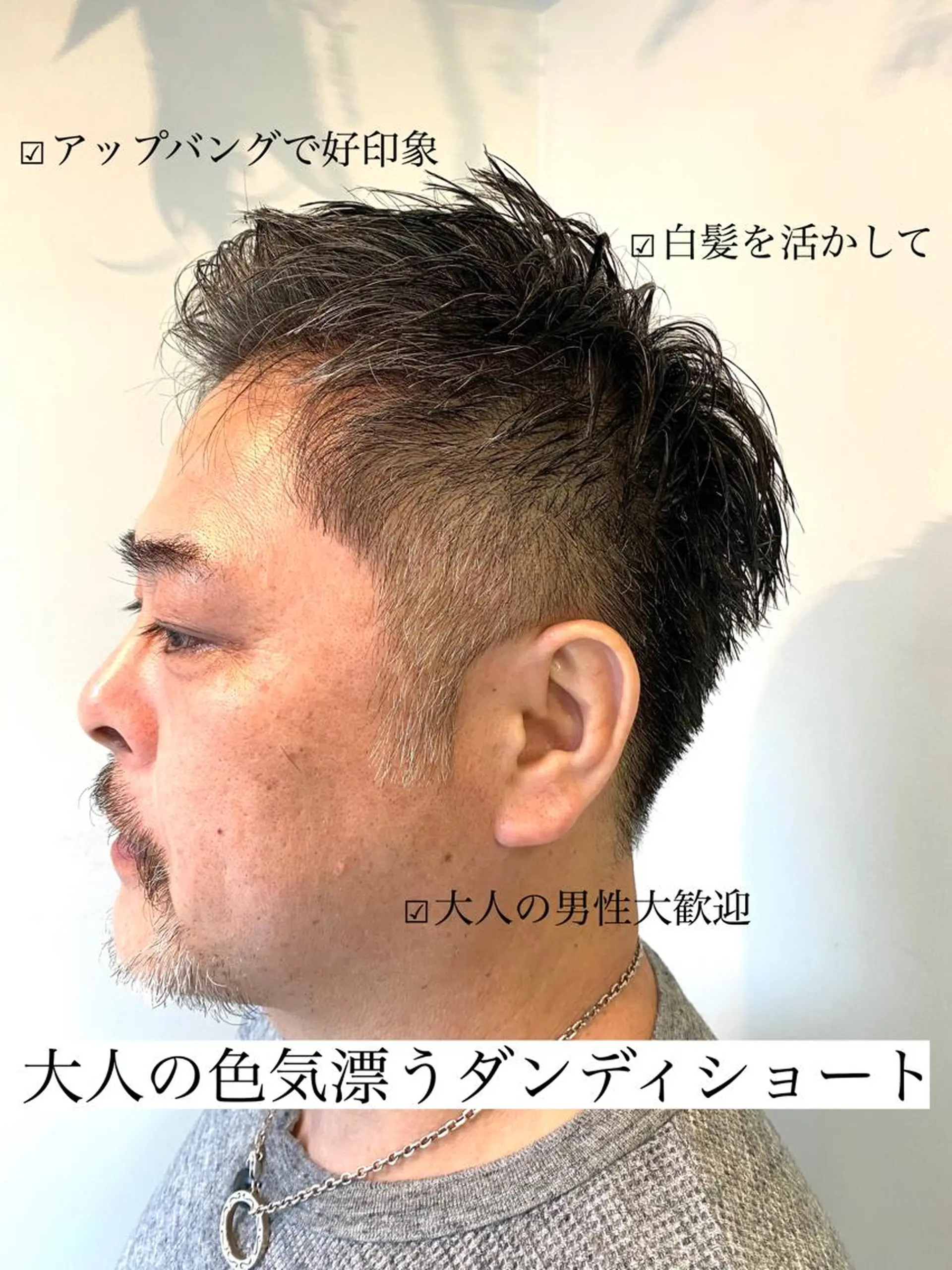 ショート メンズ Mira 代表 SEKIのヘアスタイル