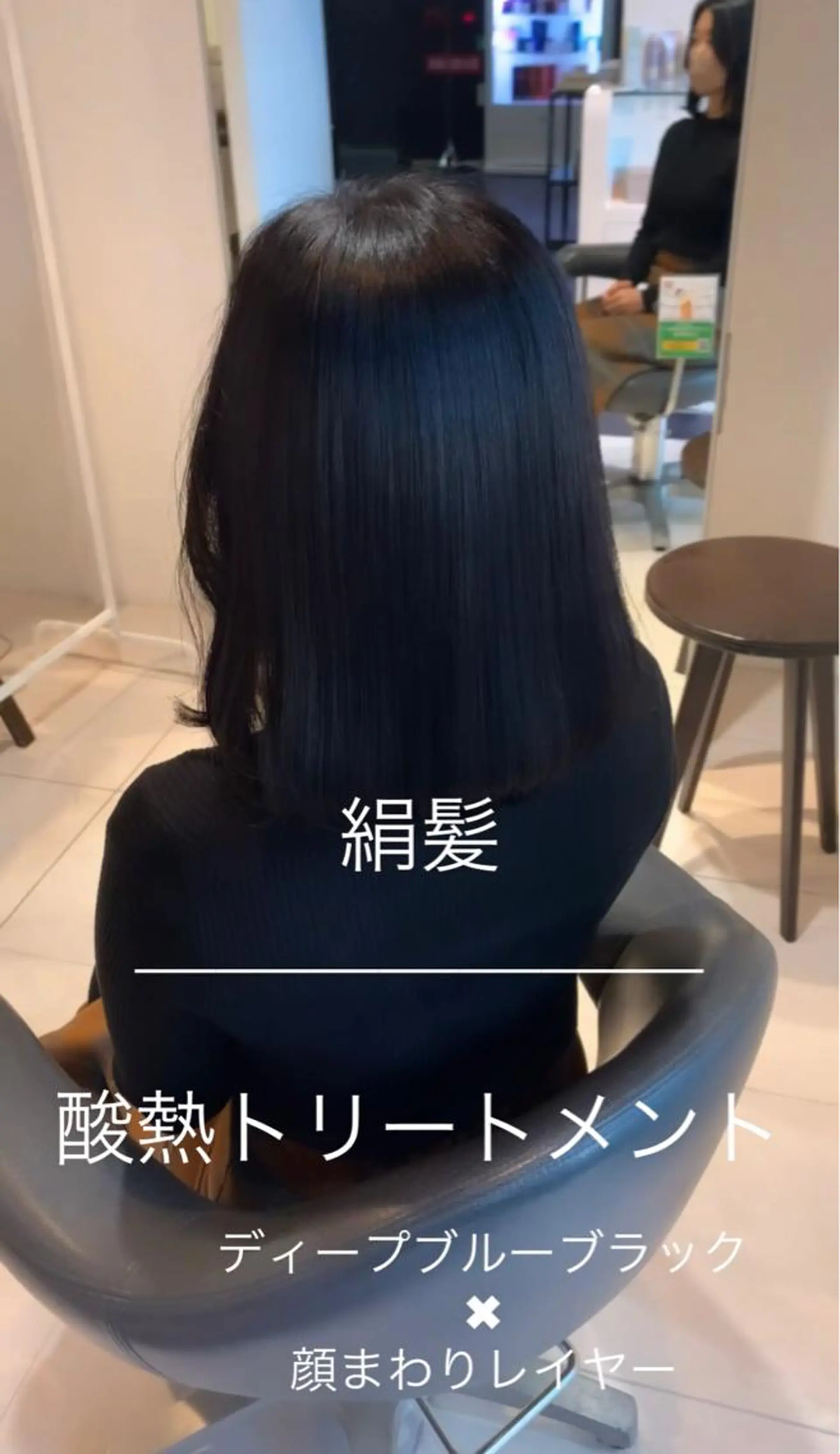 カラー 👑松山ストレート/ メンズヘア/龍仁👑のヘアスタイル