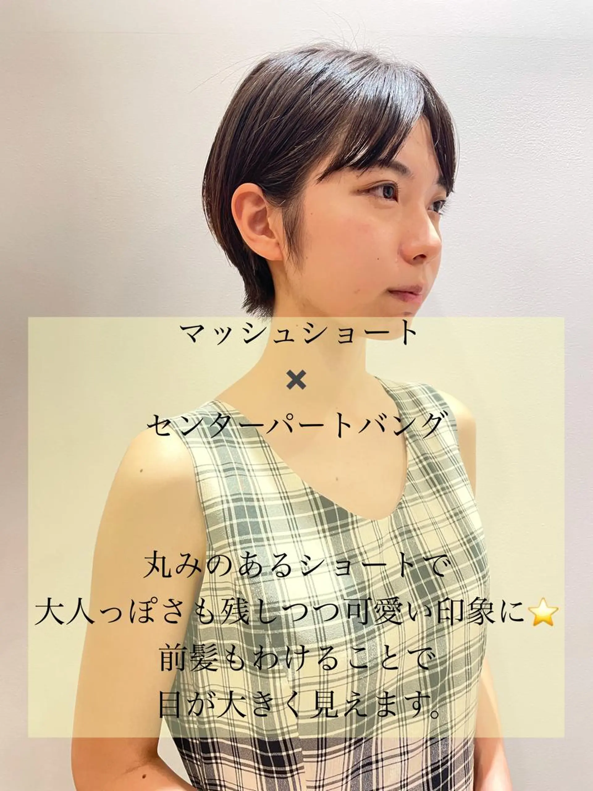 ショート Yusuke ユウスケのヘアスタイル