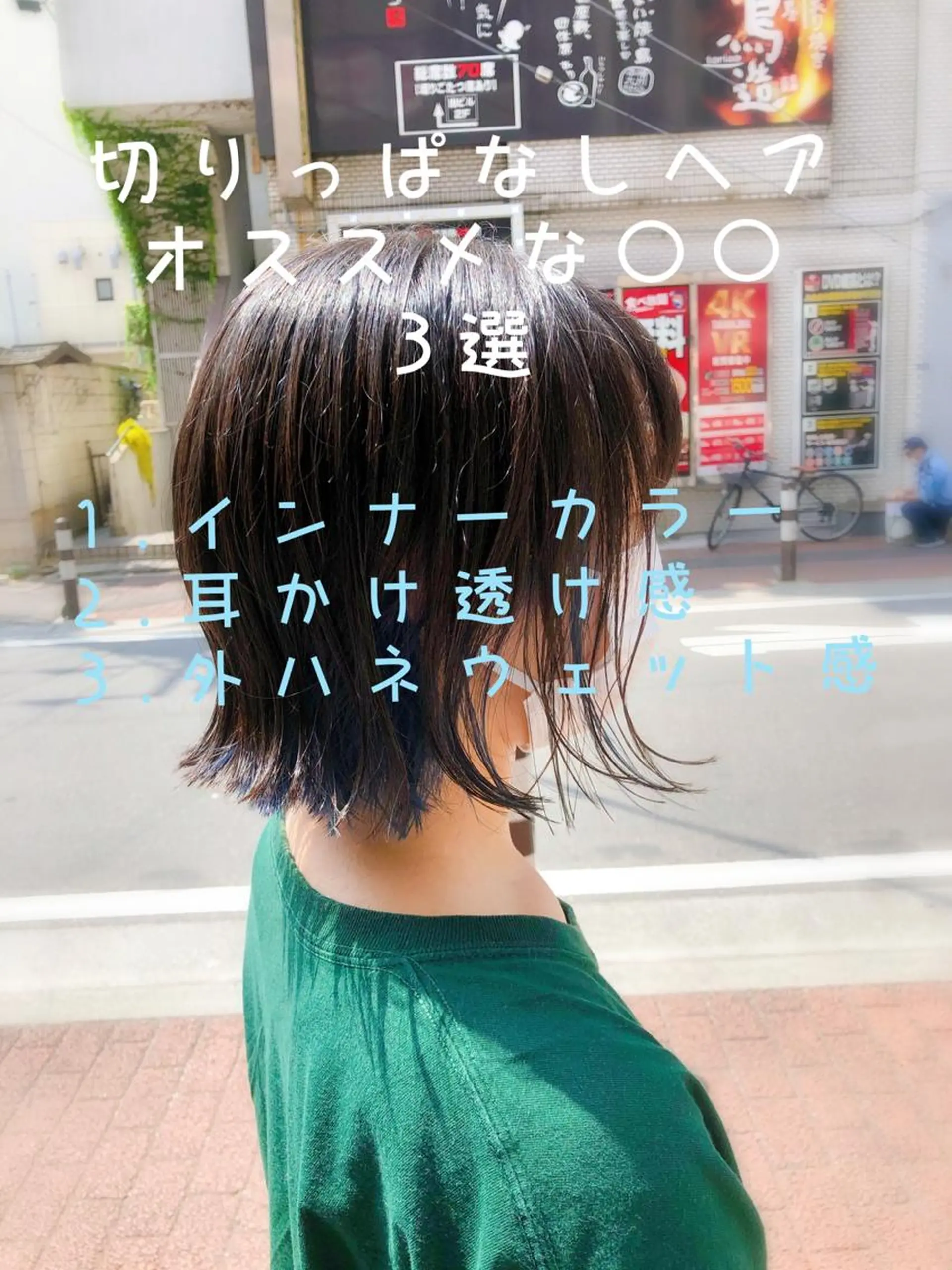 ショート カラー ヘアアレンジ ✖️リーアキト LEEAKITO✖️のヘアスタイル