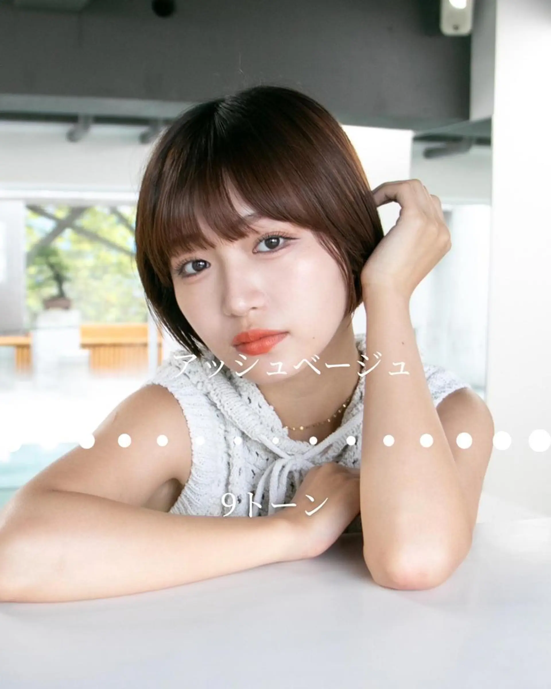 ショート 河原 亮のヘアスタイル