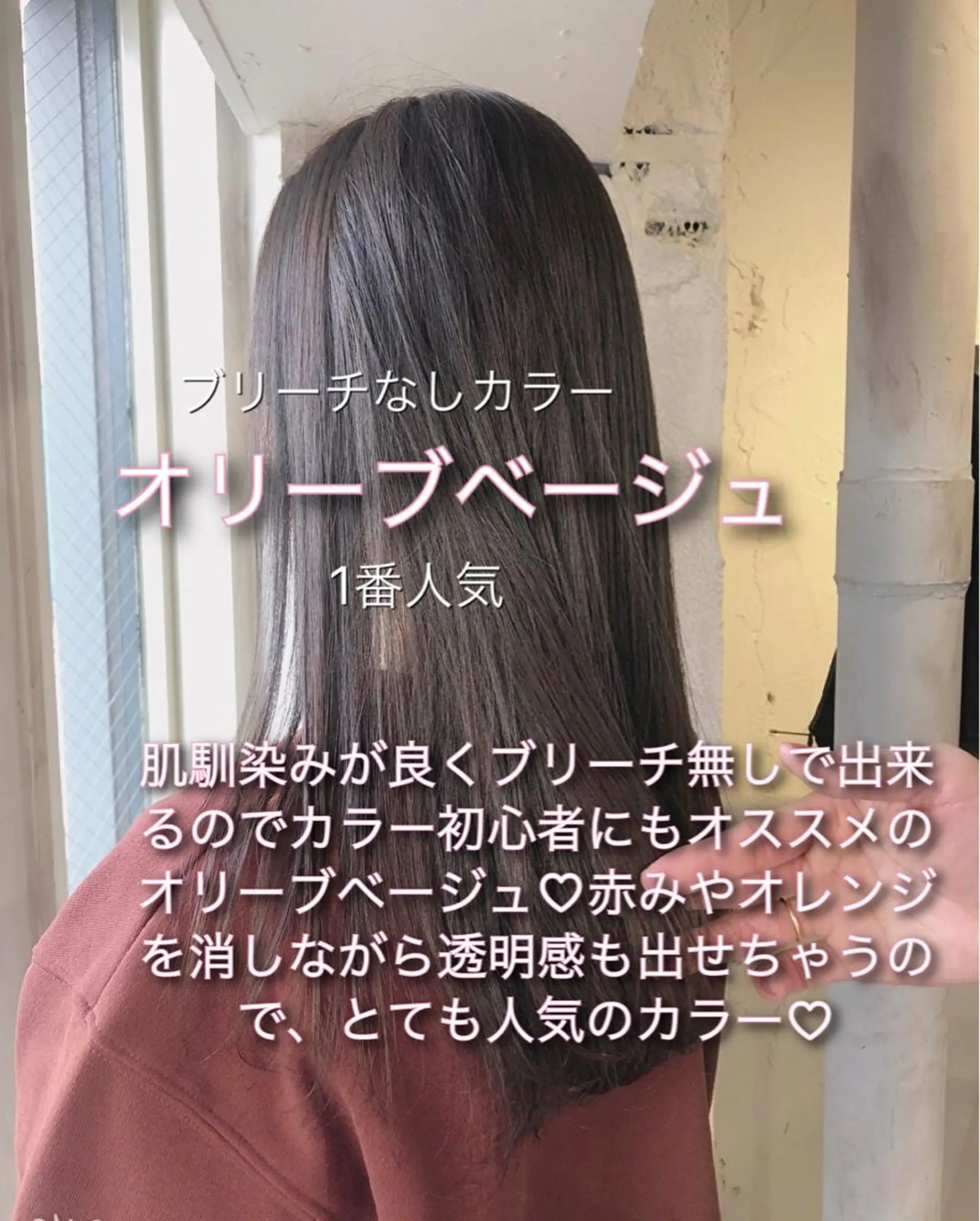 ロング カラー 透明感カラー ヘアカラー ミニモお気に入り数 No.1宍戸雄弥のヘアスタイル