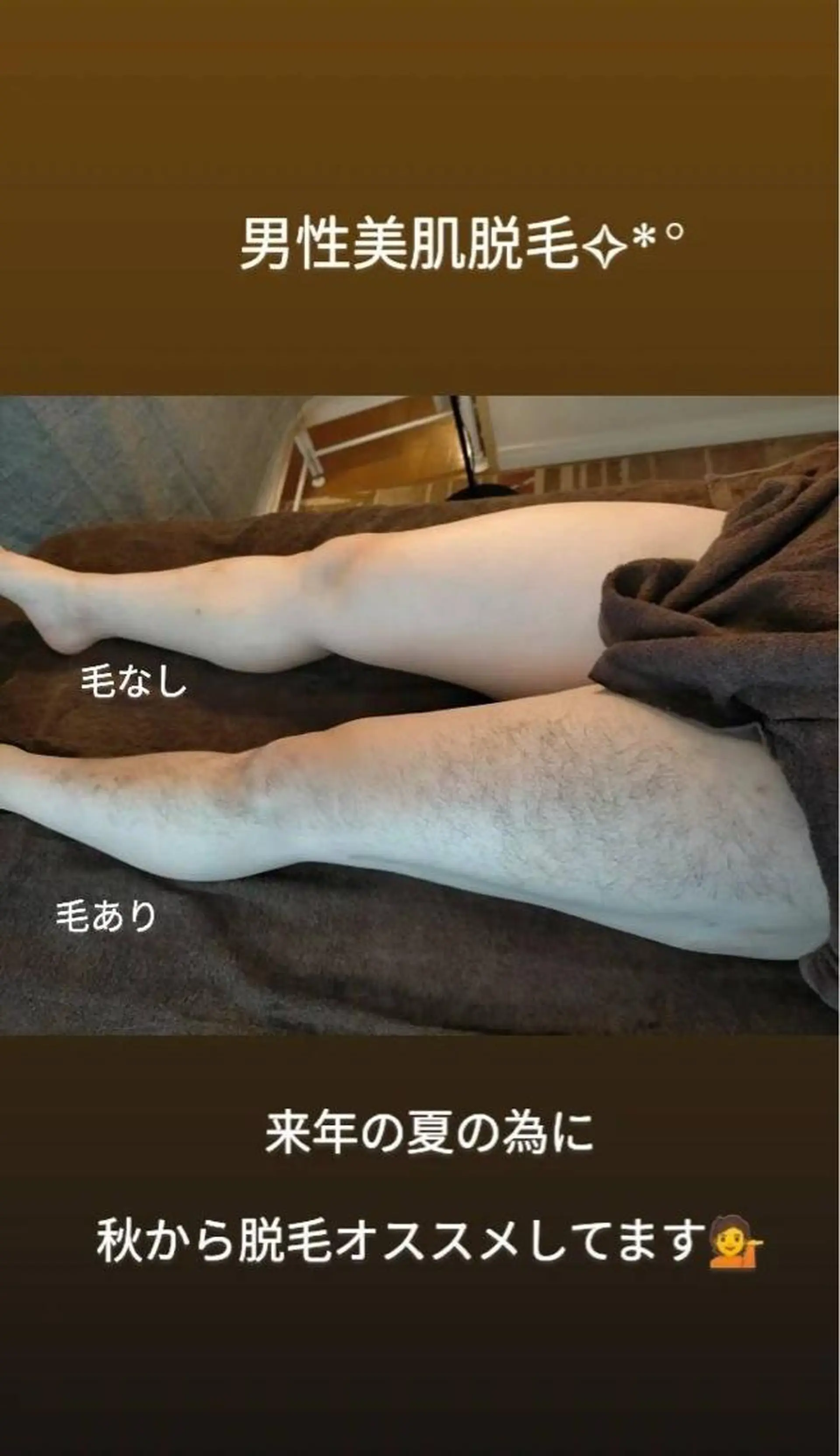 km retreat mentのエステ・リラクイメージ