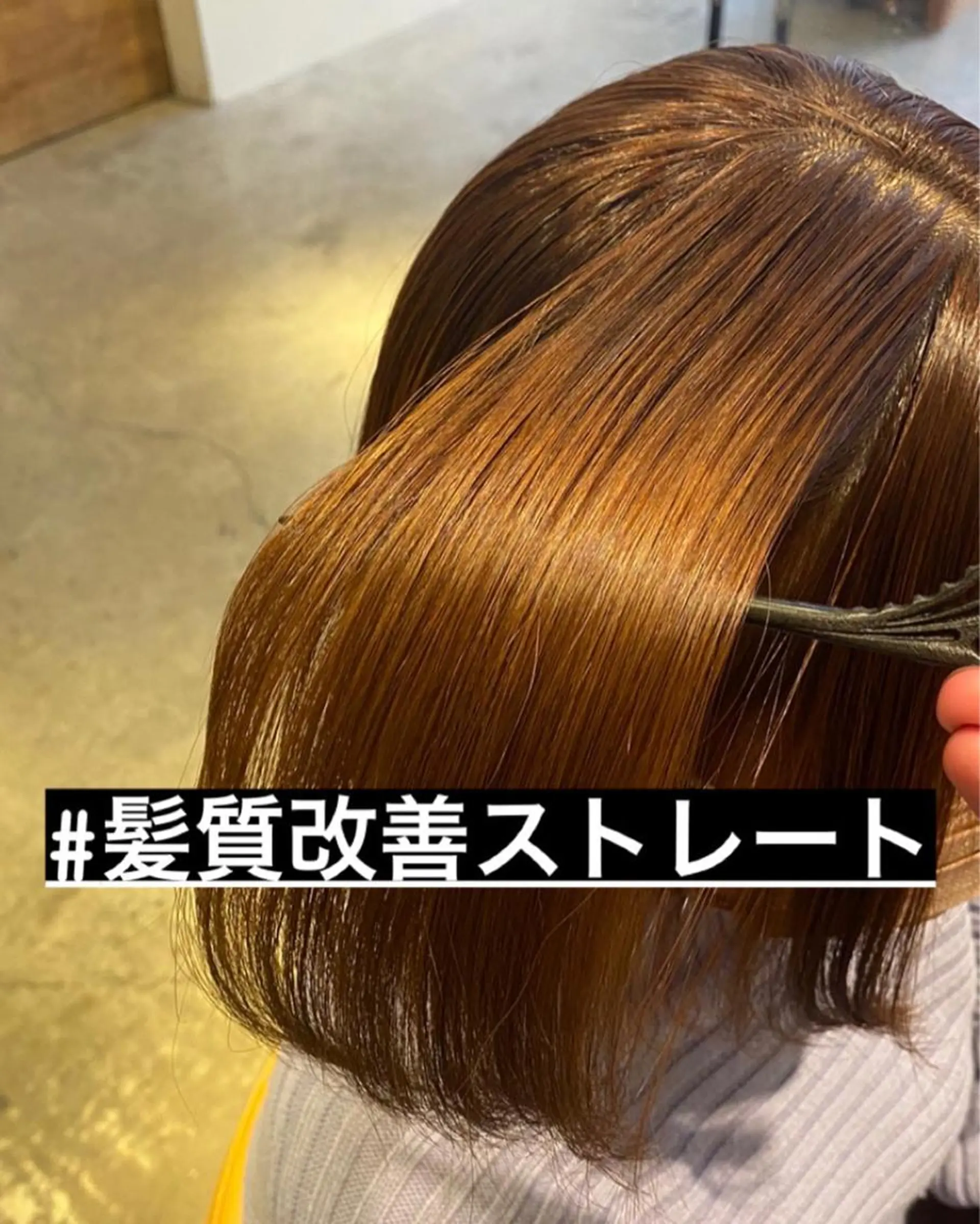 ミディアム 髪質改善 カット 縮毛矯正 トリートメント 巻ける縮毛矯正 髪質改善フルカワのヘアスタイル