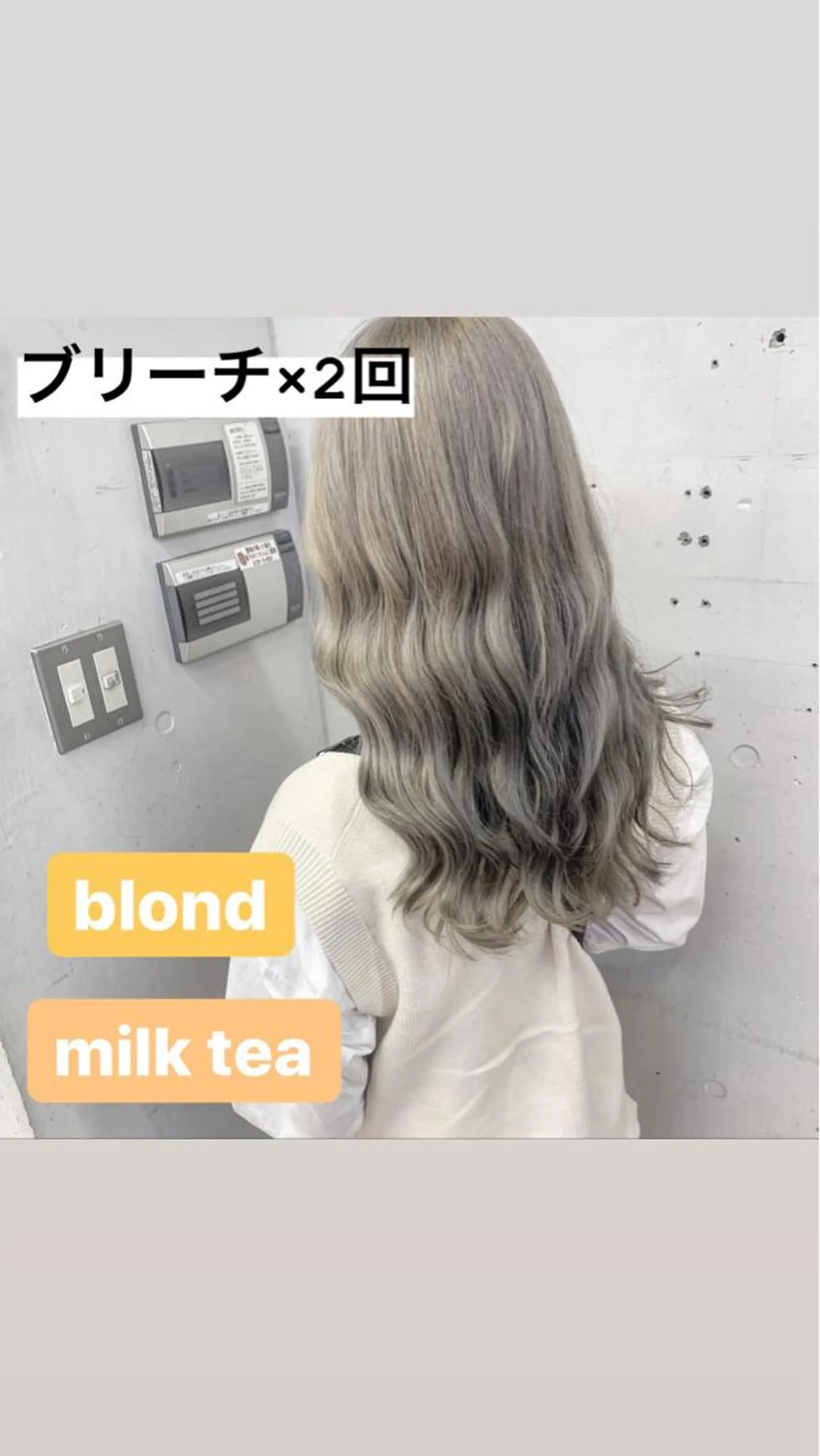 セミロング カラー ヘアアレンジ 垢抜け案内人 鈴木聖矢✂️のヘアスタイル