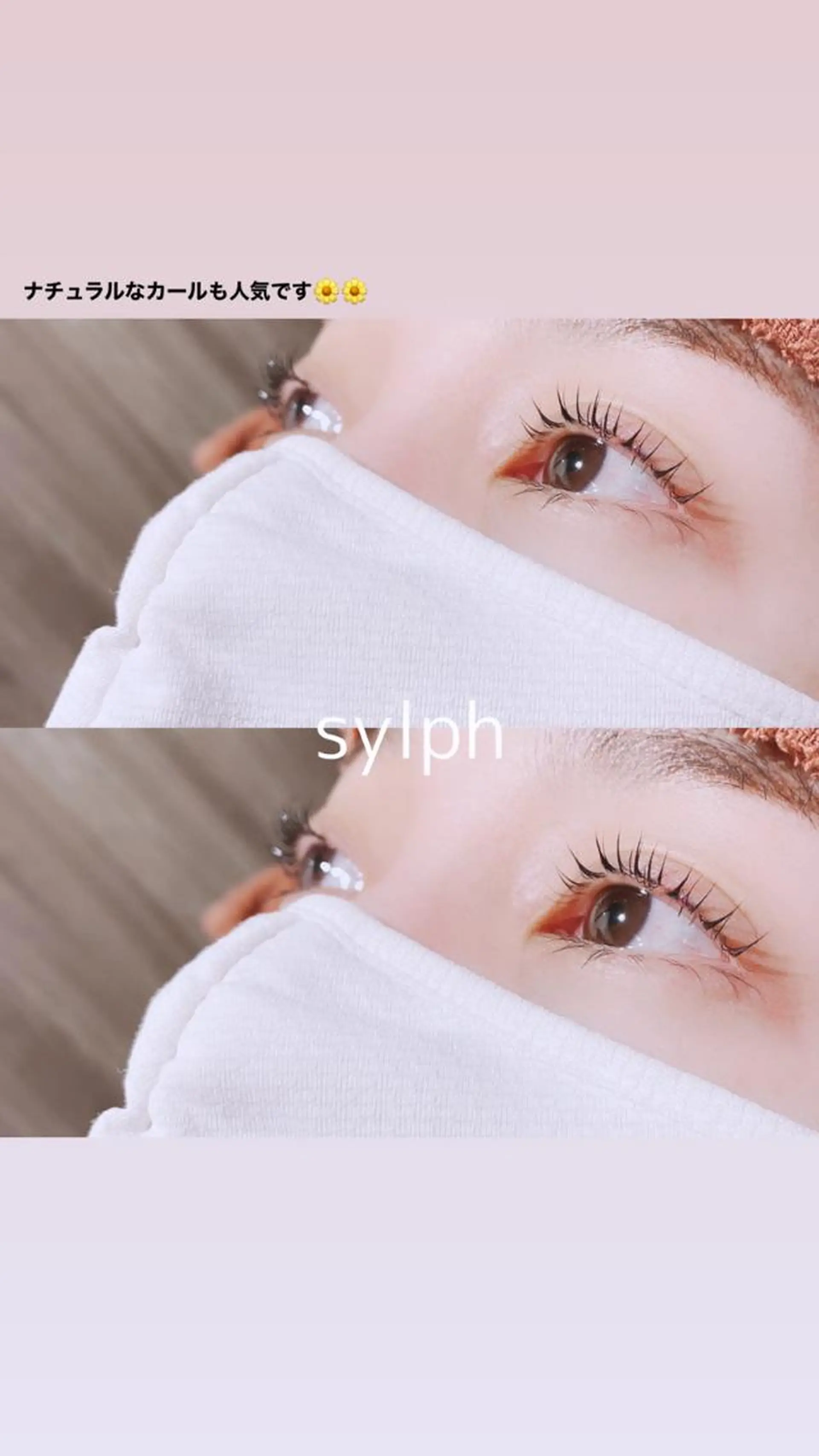 マツエク・マツパ 高評価多💞マツエク /マツパ/眉毛梅田のマツエク・マツパデザイン