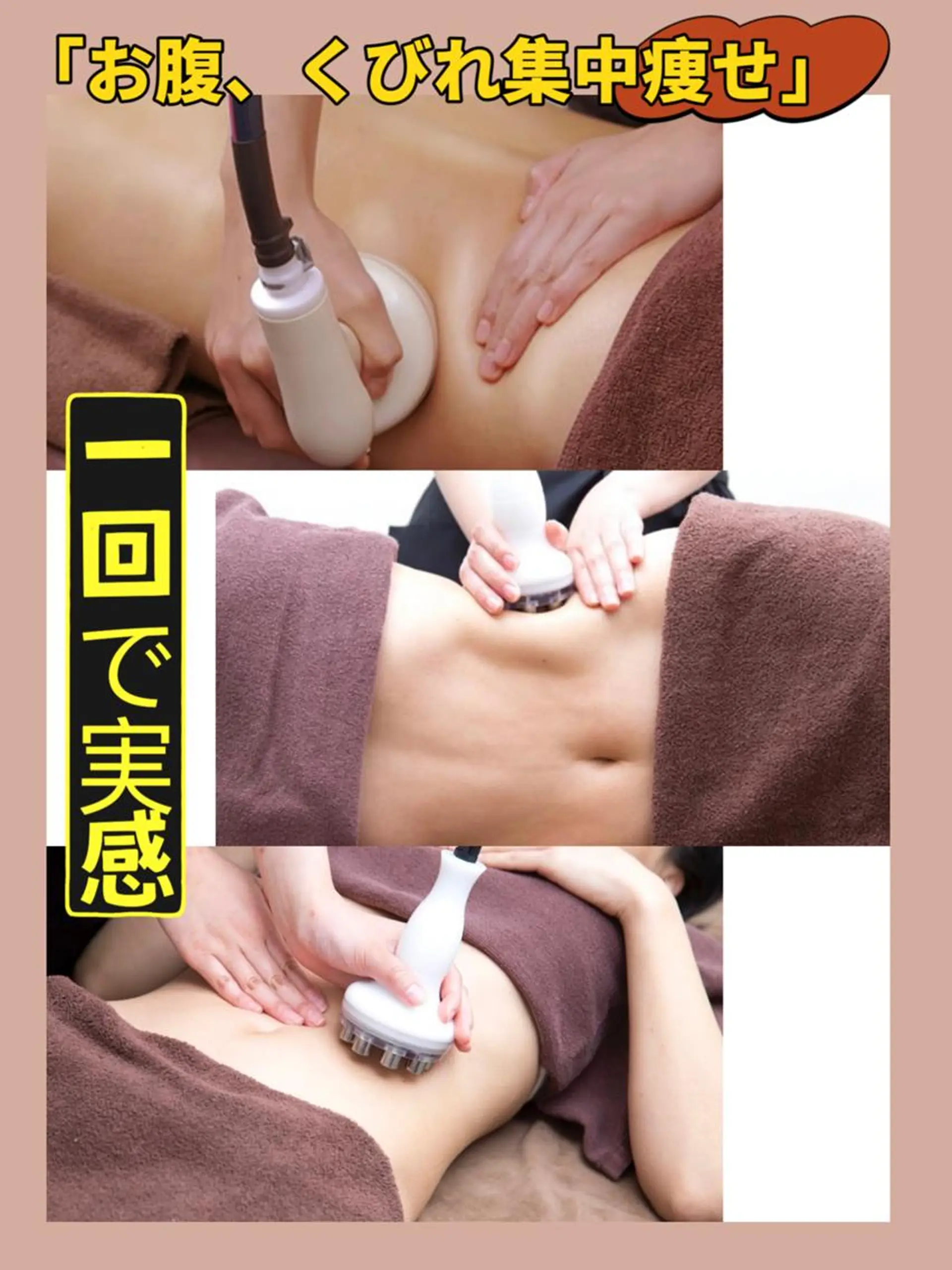 エステ 美肌小顔コルギ&瘦身 KOKOCHIのエステ・リラクイメージ