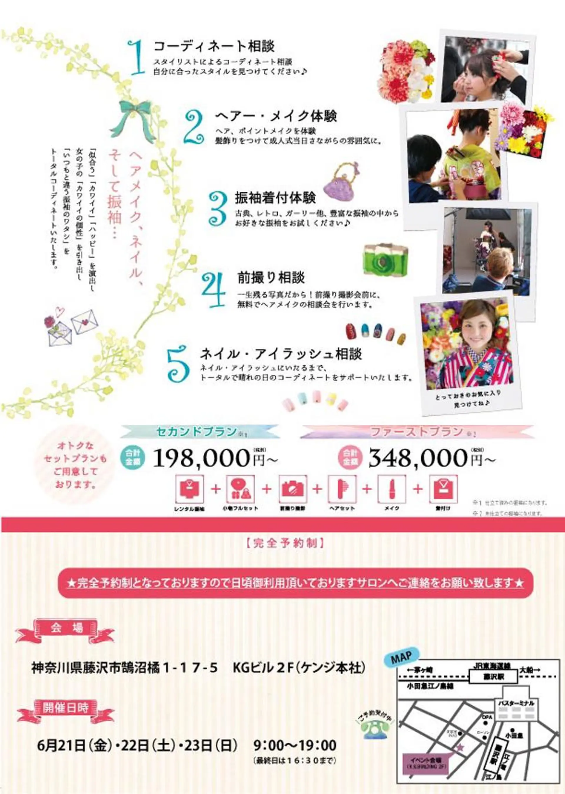 ママ美容師まつげ 🤍まき🤍のマツエク・マツパデザイン