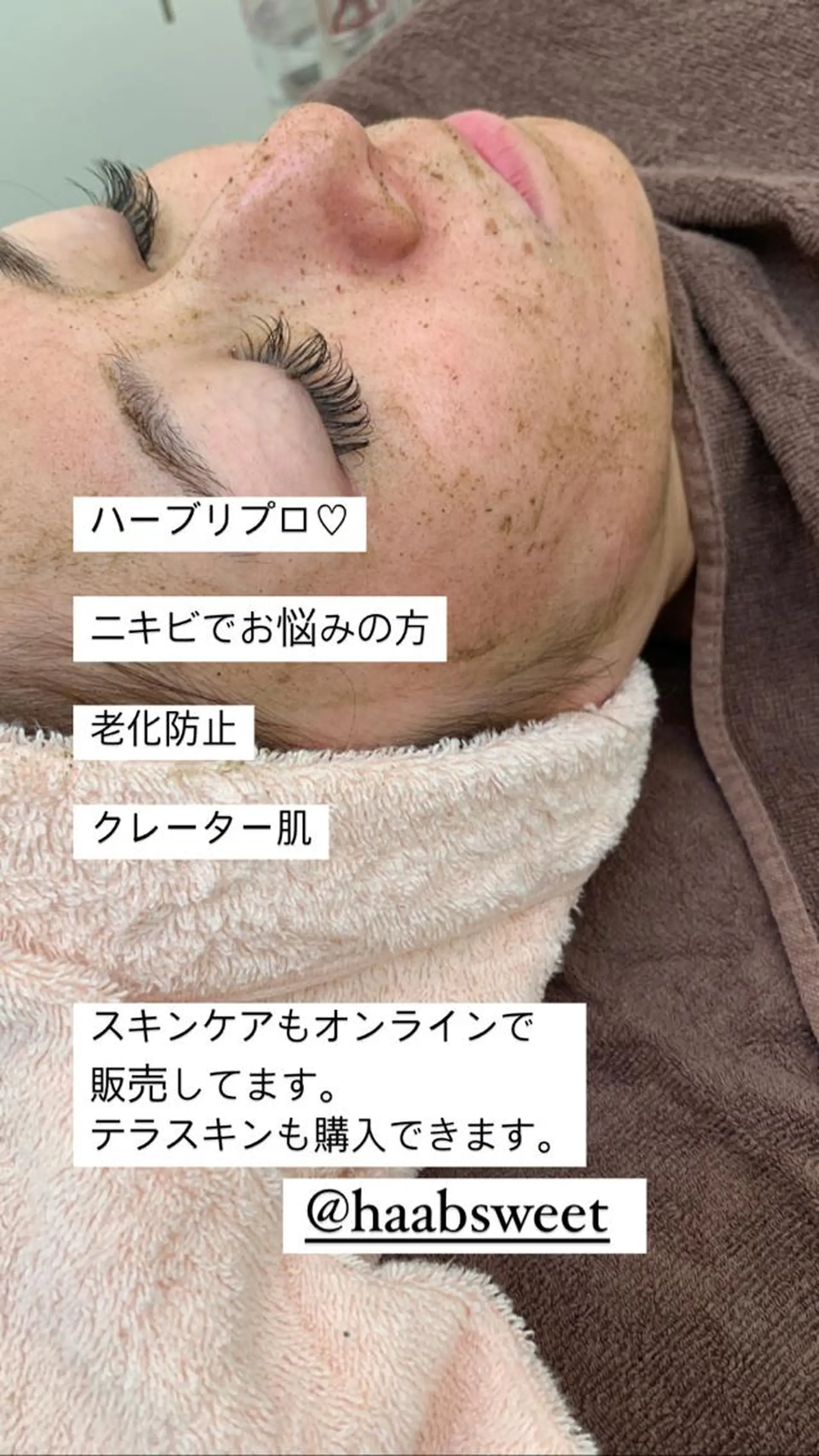 メンズ ヘアエステSUIL   by SweetRoom所属・大倉 るるなのエステ・リラクイメージ