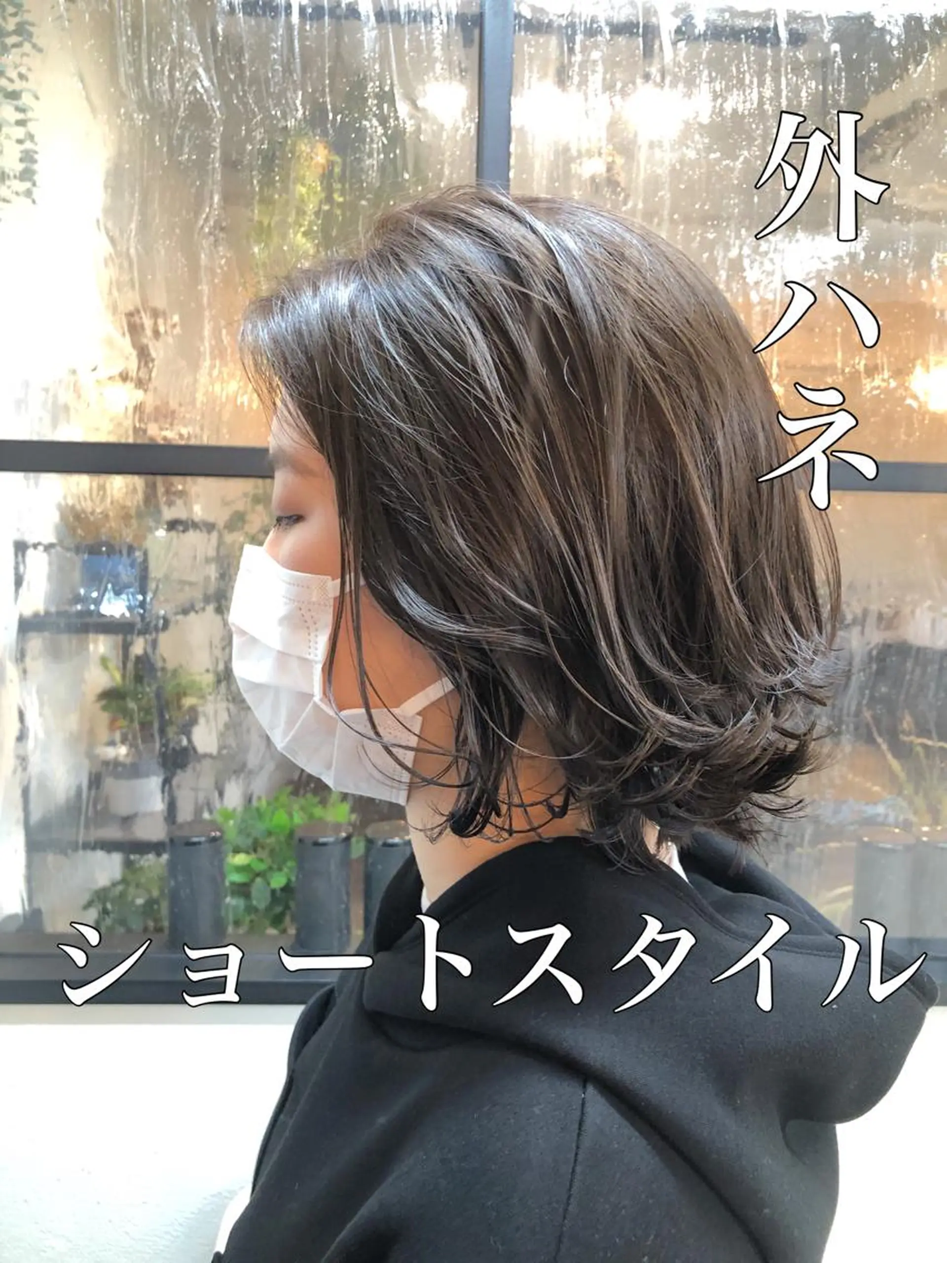ショート knit GINZA所属・ショート専門美容師 ハタカズヤのヘアスタイル