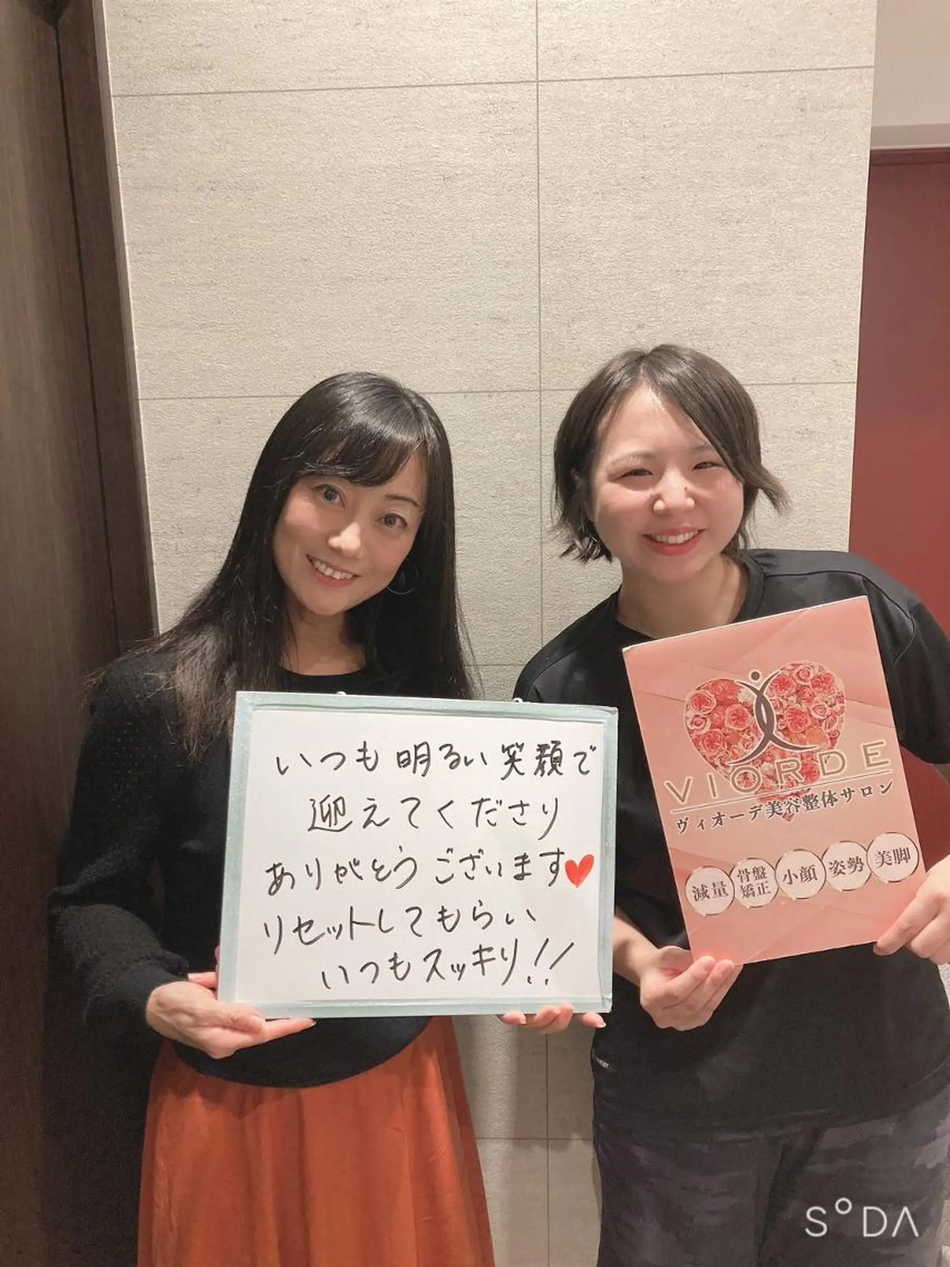 リラク ヴィオーデ美容整体 サロン 恵比寿店のエステ・リラクイメージ