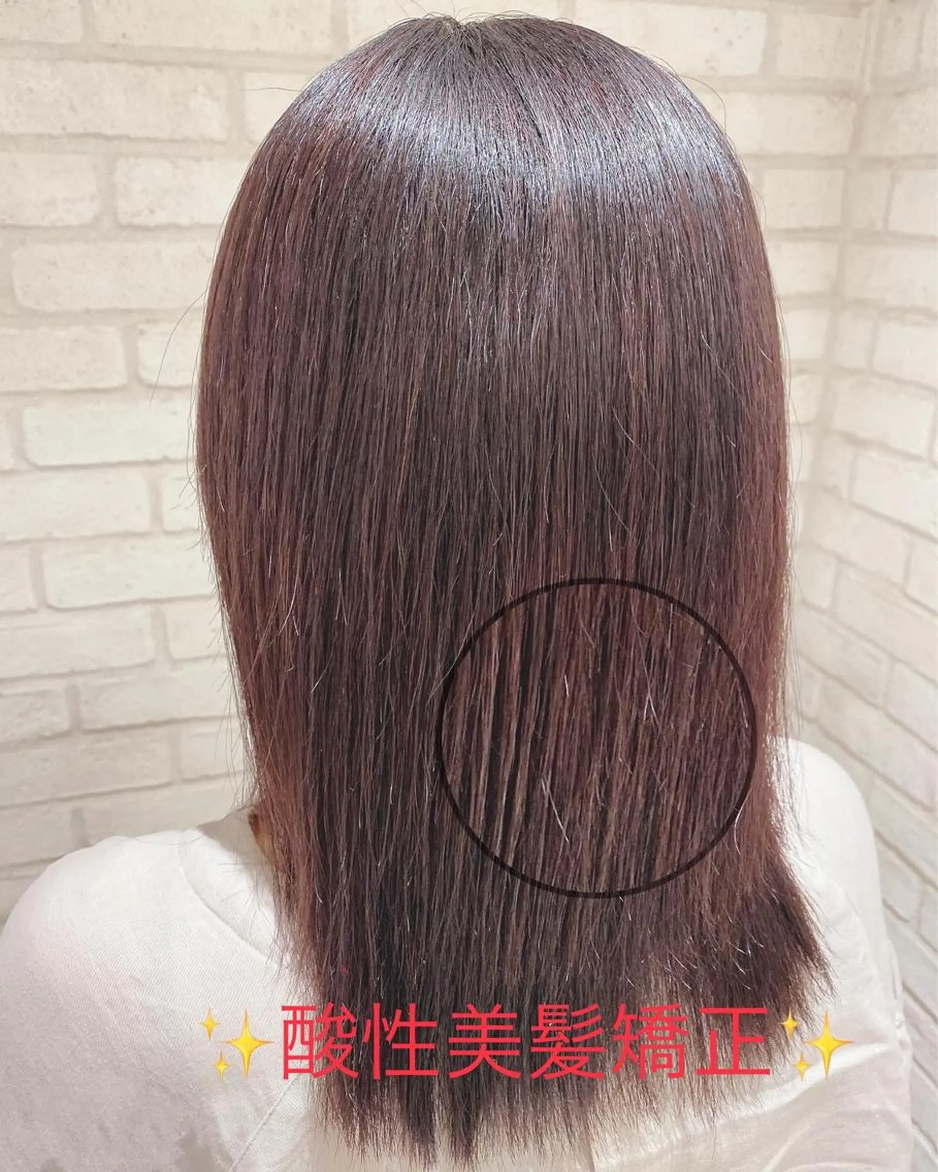 ミディアム パーマ 髪質改善 ストレートパーマ カット 縮毛矯正 トリートメント 田中 アキオのヘアスタイル