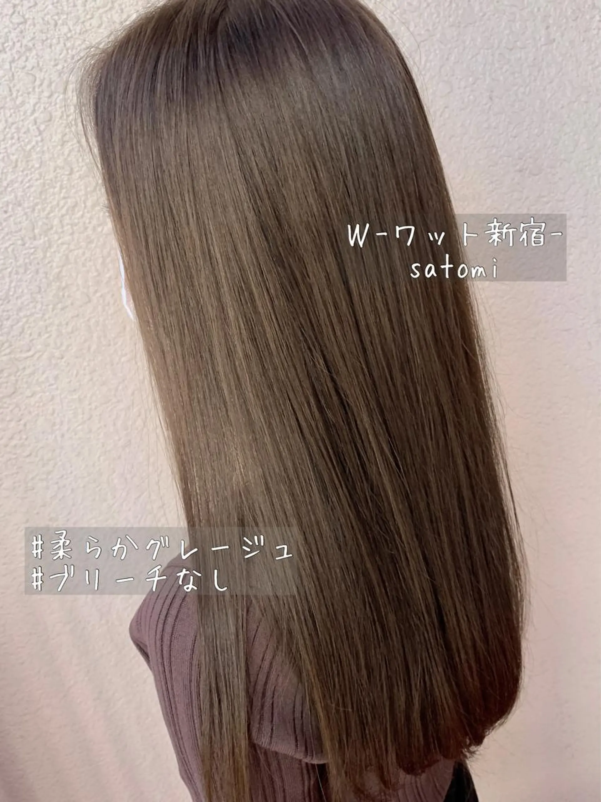 ロング 淡色ふんわりhair 新宿satomiのヘアスタイル