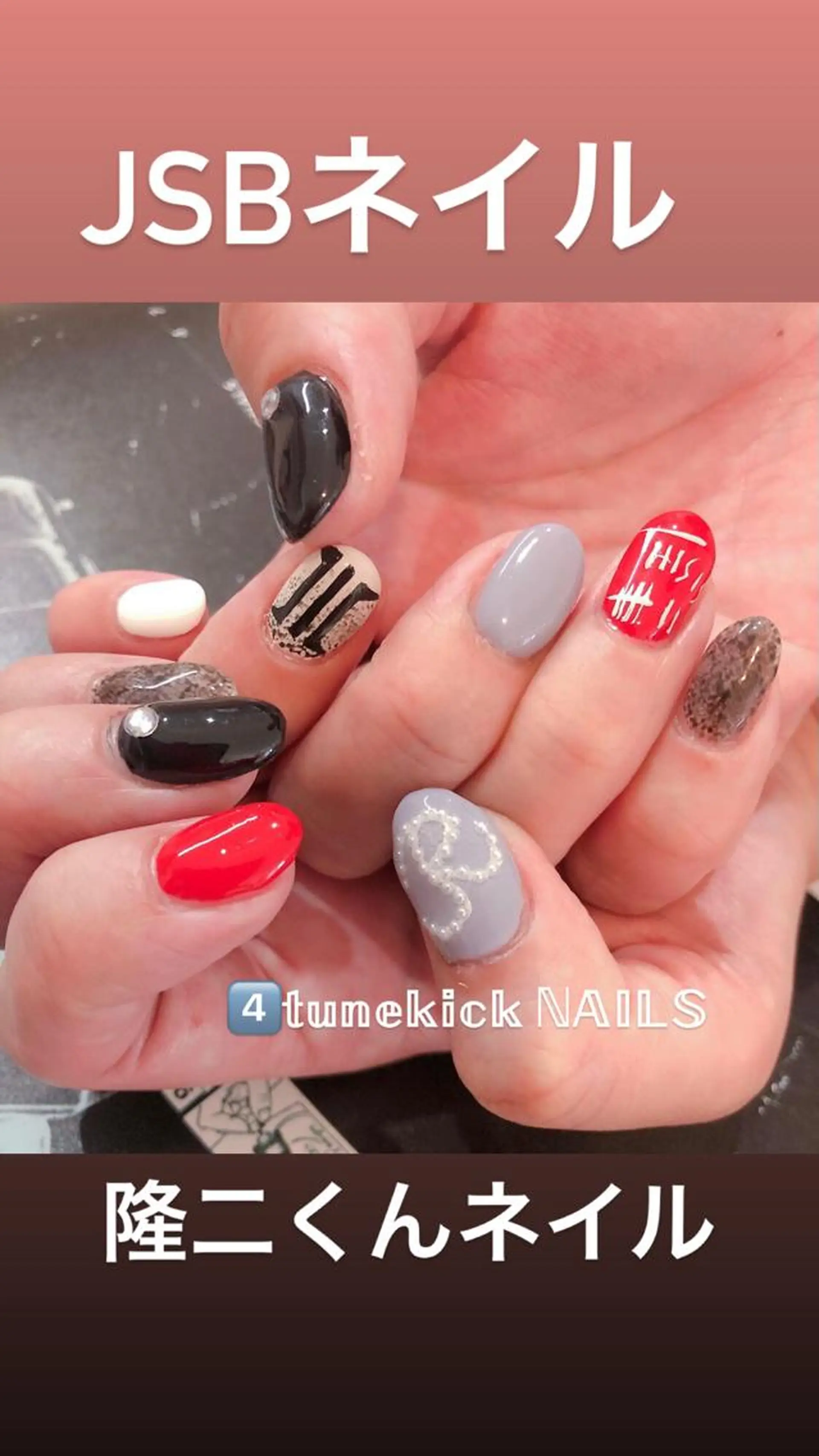 ネイル 4tunekick NAILS(フォーチュンキックネイルズ)所属・光森 淳子のネイルデザイン