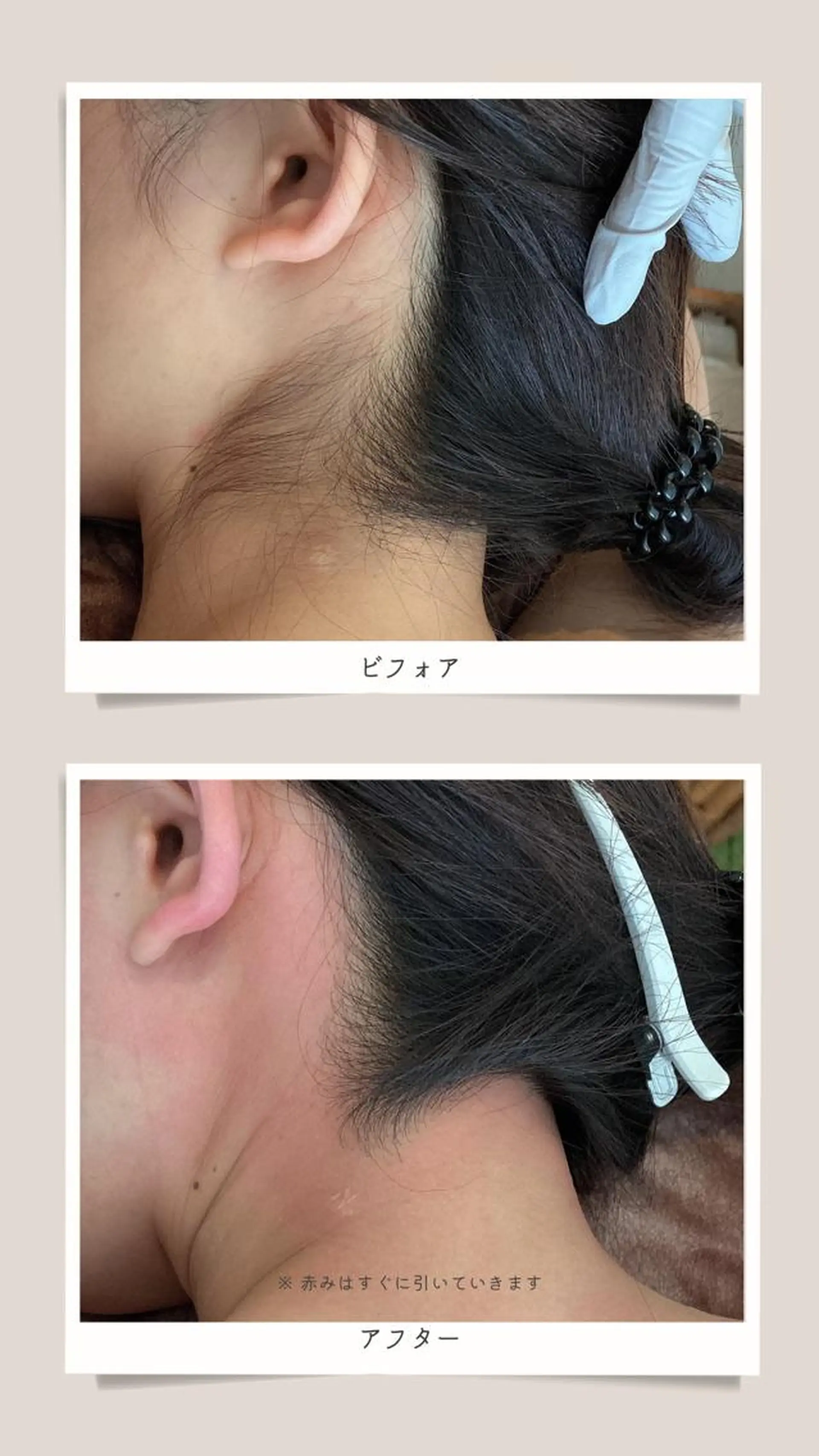 Asano Makikoのエステ・リラクイメージ