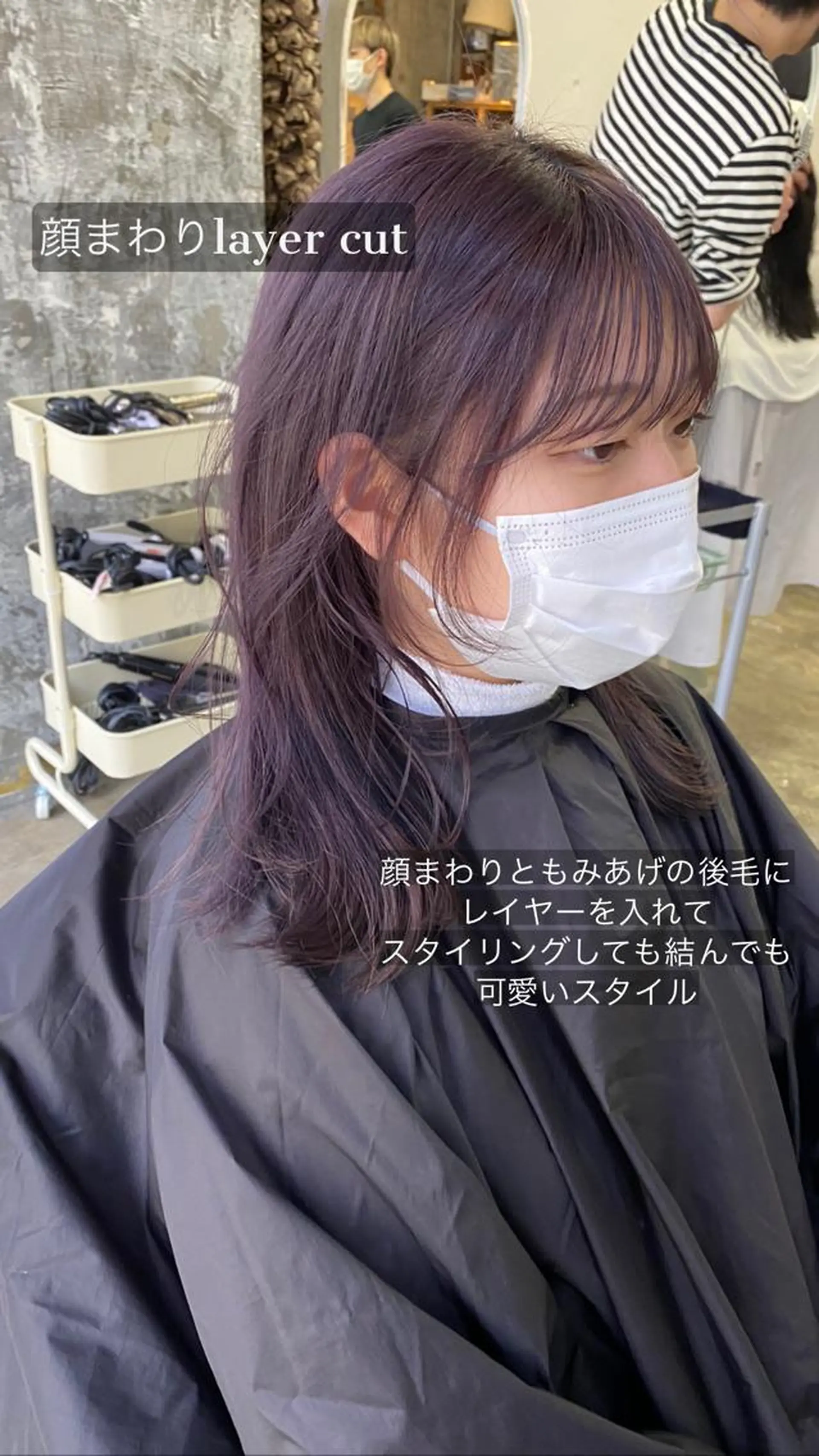 ロング カラー Pia hair Design Yakuin所属・Pia ツボイ ケイタのヘアスタイル