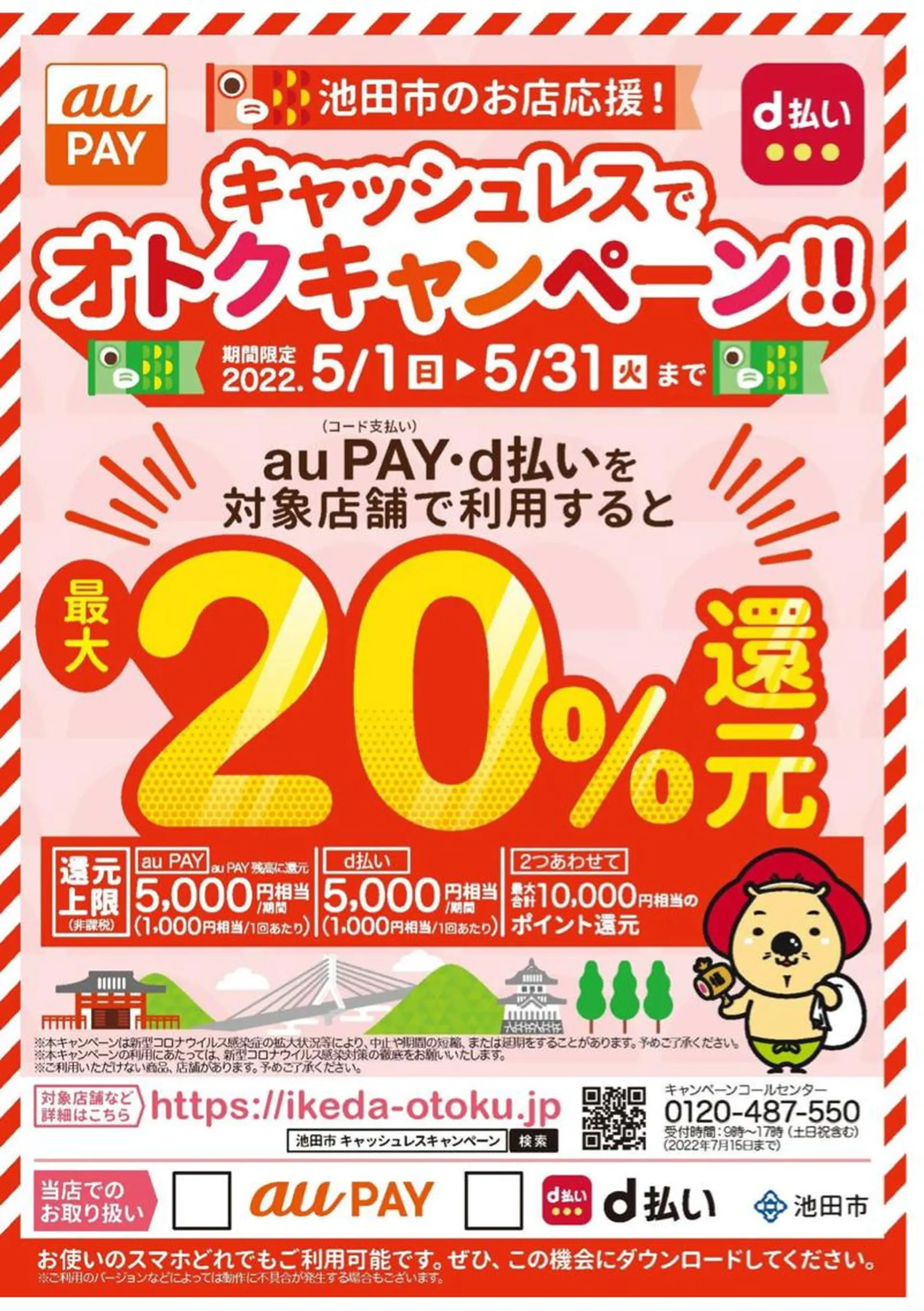 整体フェイシャル EMINALのエステ・リラクイメージ