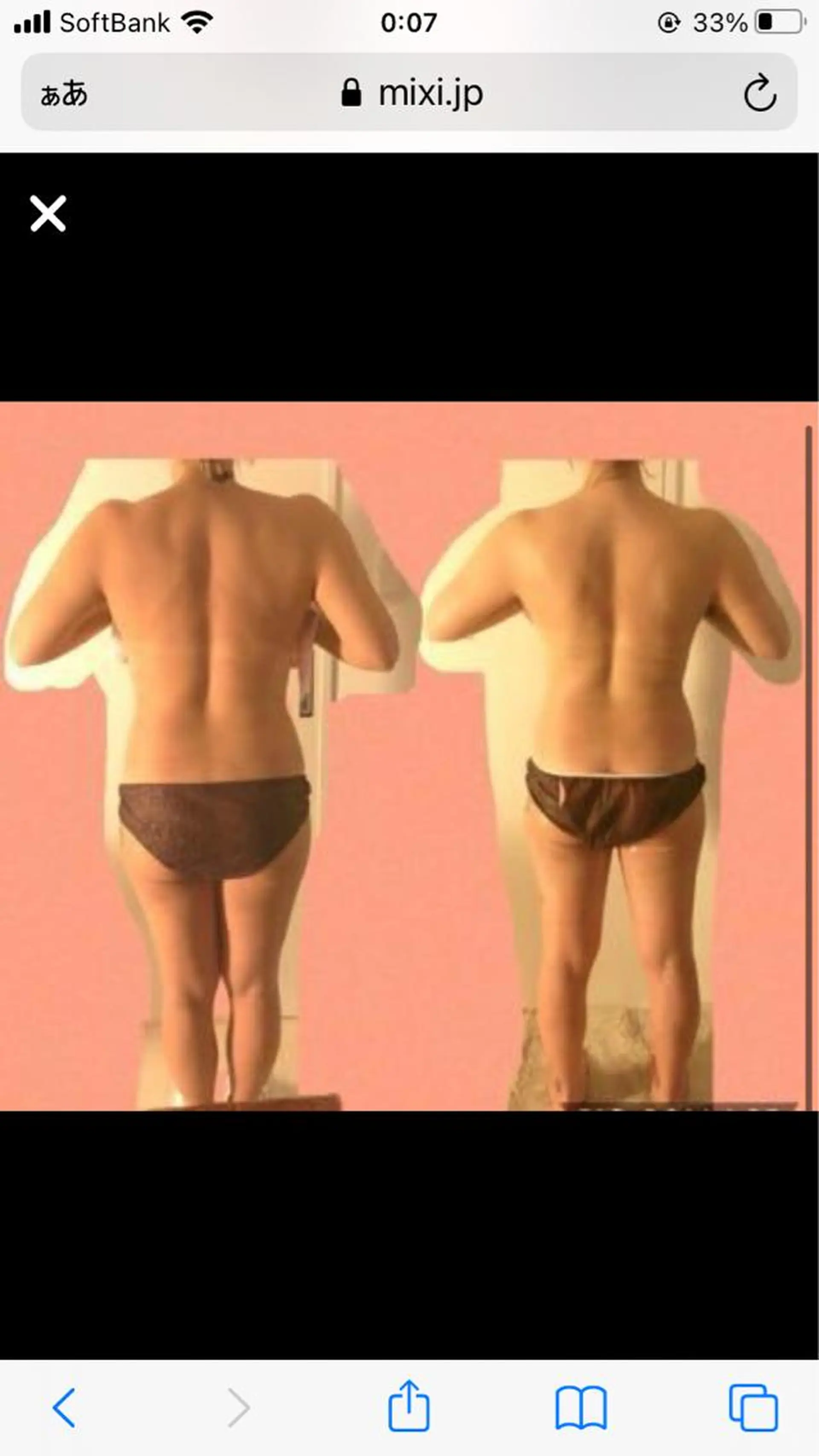 リラクエステ ロココのエステ・リラクイメージ