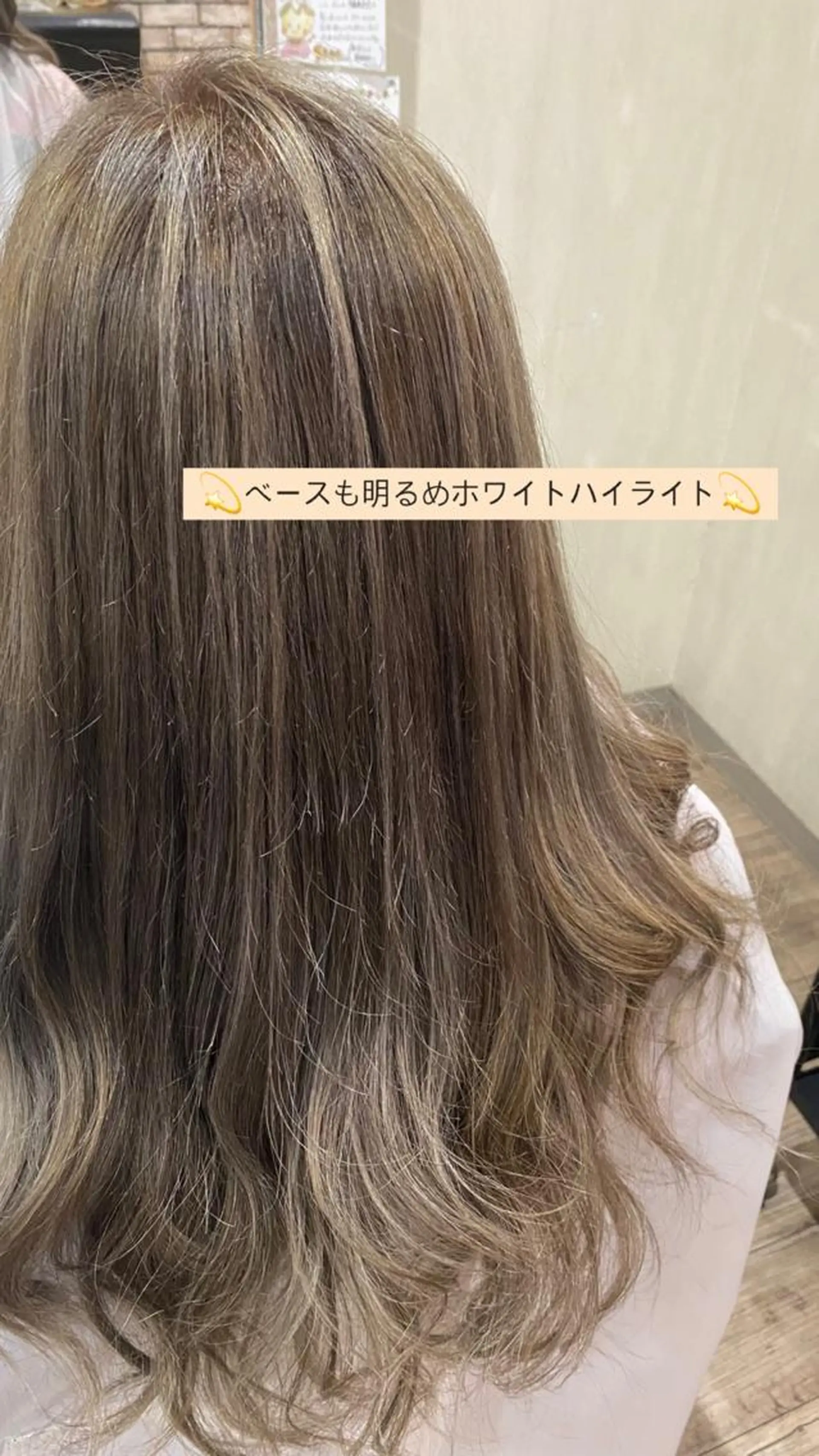 ミディアム ハイライト ヘアカラー トリートメント ♡🎀垢抜け透明感 カラーaomi🐇♡のヘアスタイル