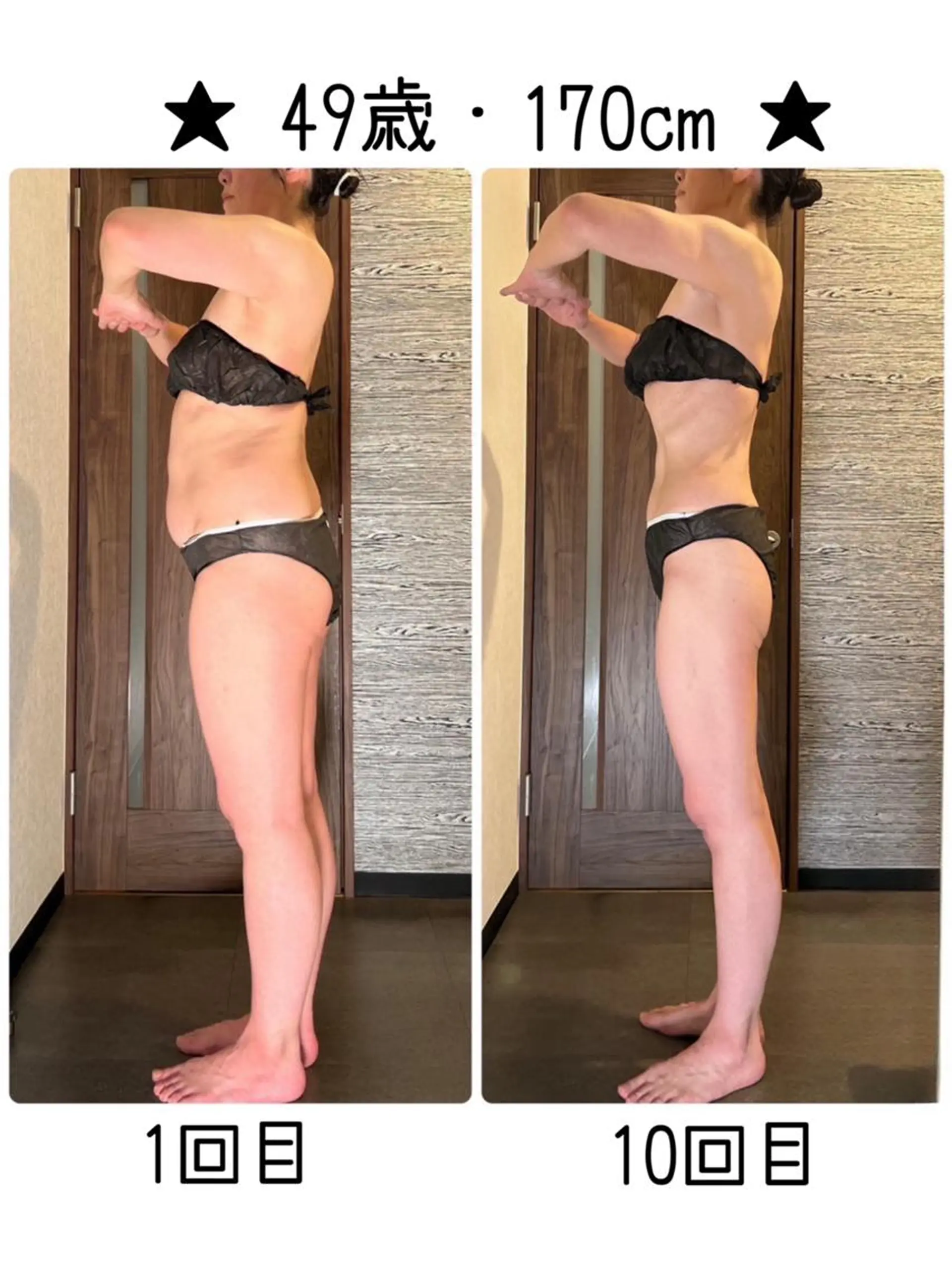 エステ リラク TRINITY池袋店 スタッフ2のエステ・リラクイメージ