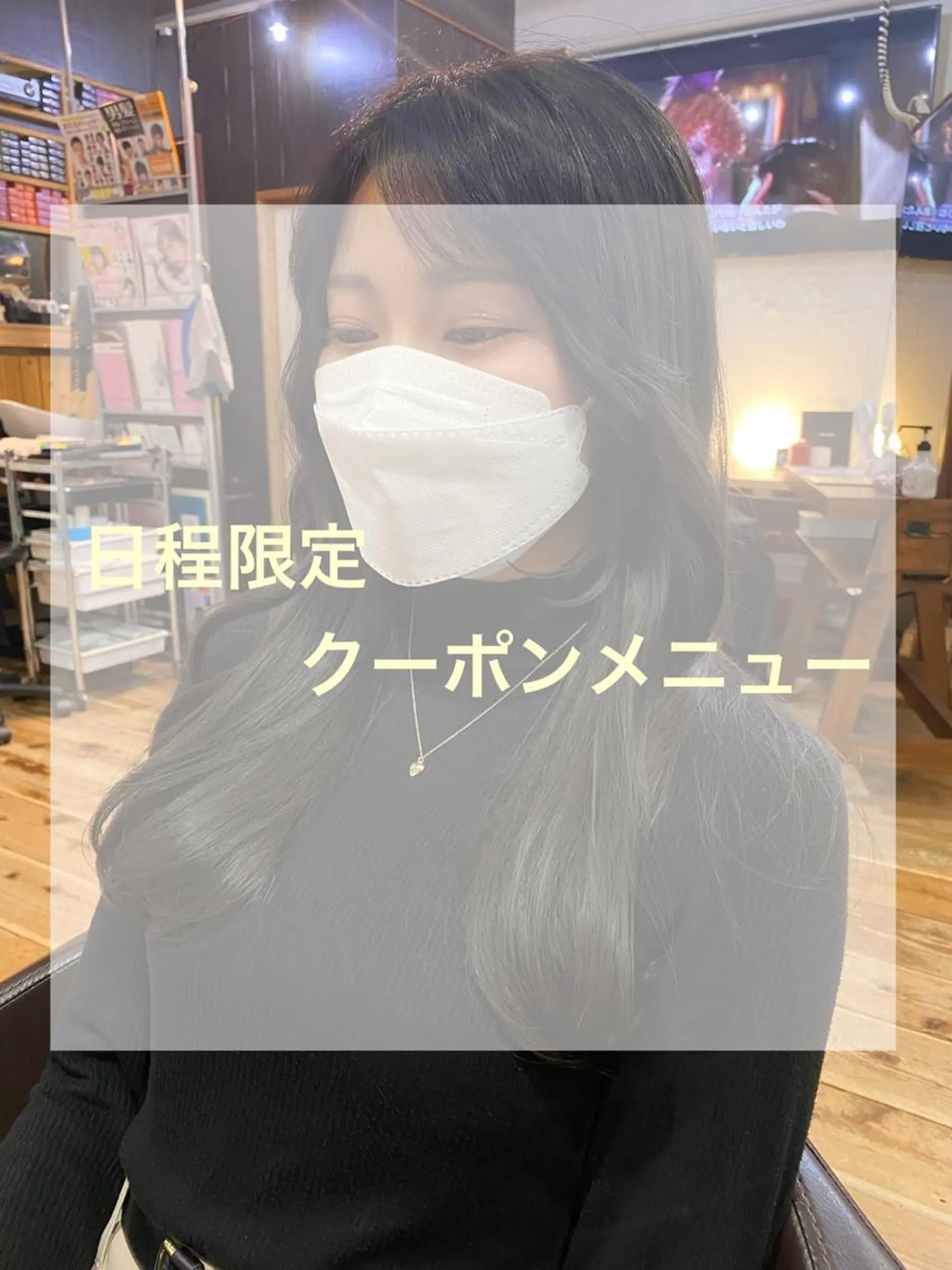 ミディアム カラー 【韓国レイヤー特化 ハッシュカット】のヘアスタイル