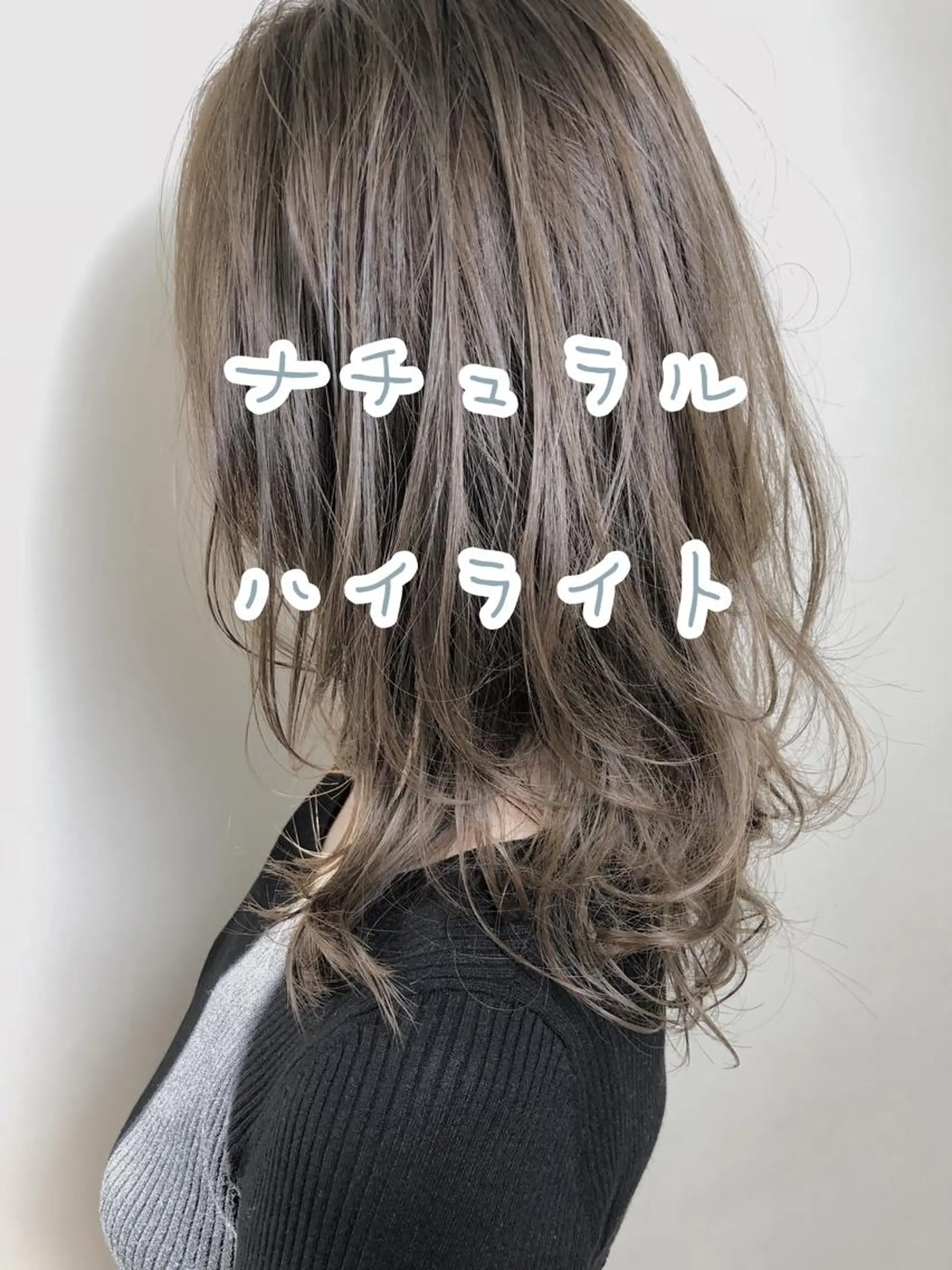 セミロング カラー 似合わせ専門美容師 なかじまのヘアスタイル