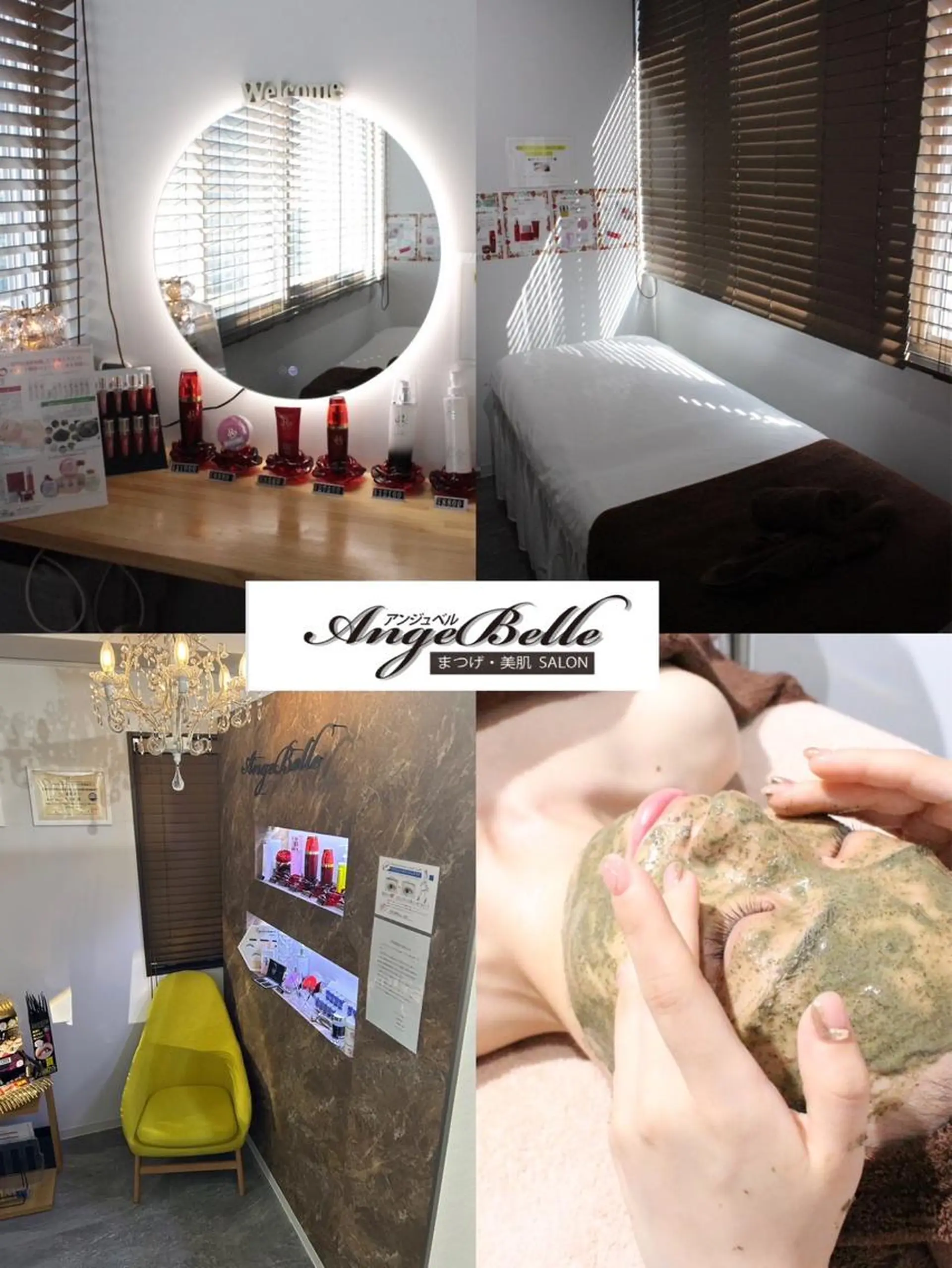 アンジェリック、 アンジュベルaikoのマツエク・マツパデザイン