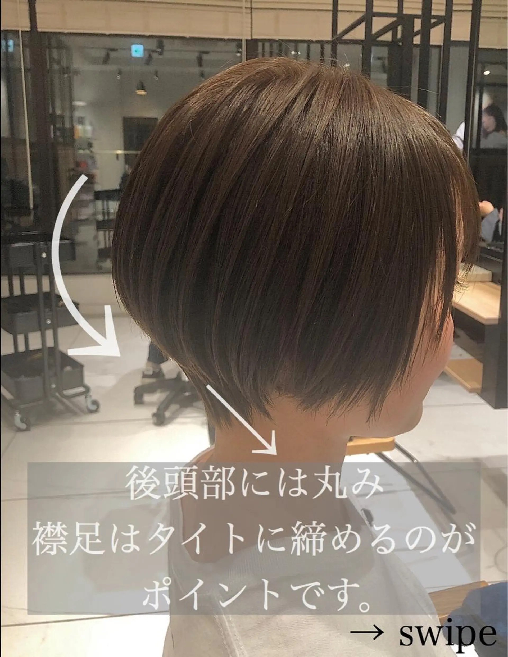 ショート 白髪ぼかし/髪質改善 🌟小山 龍一🌟のヘアスタイル