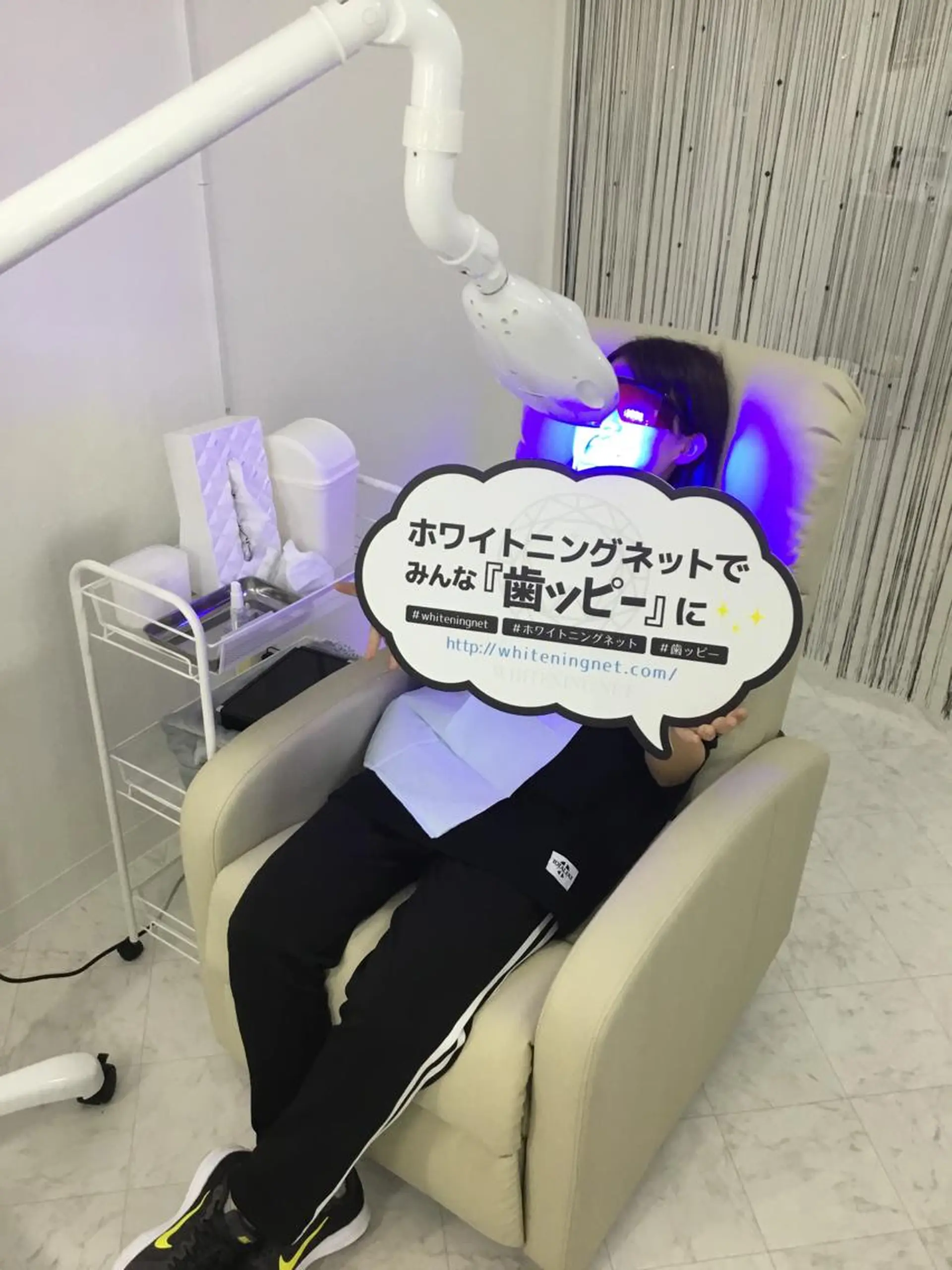 217whitening  room所属・217 ホワイトニングルームのエステ・リラクイメージ