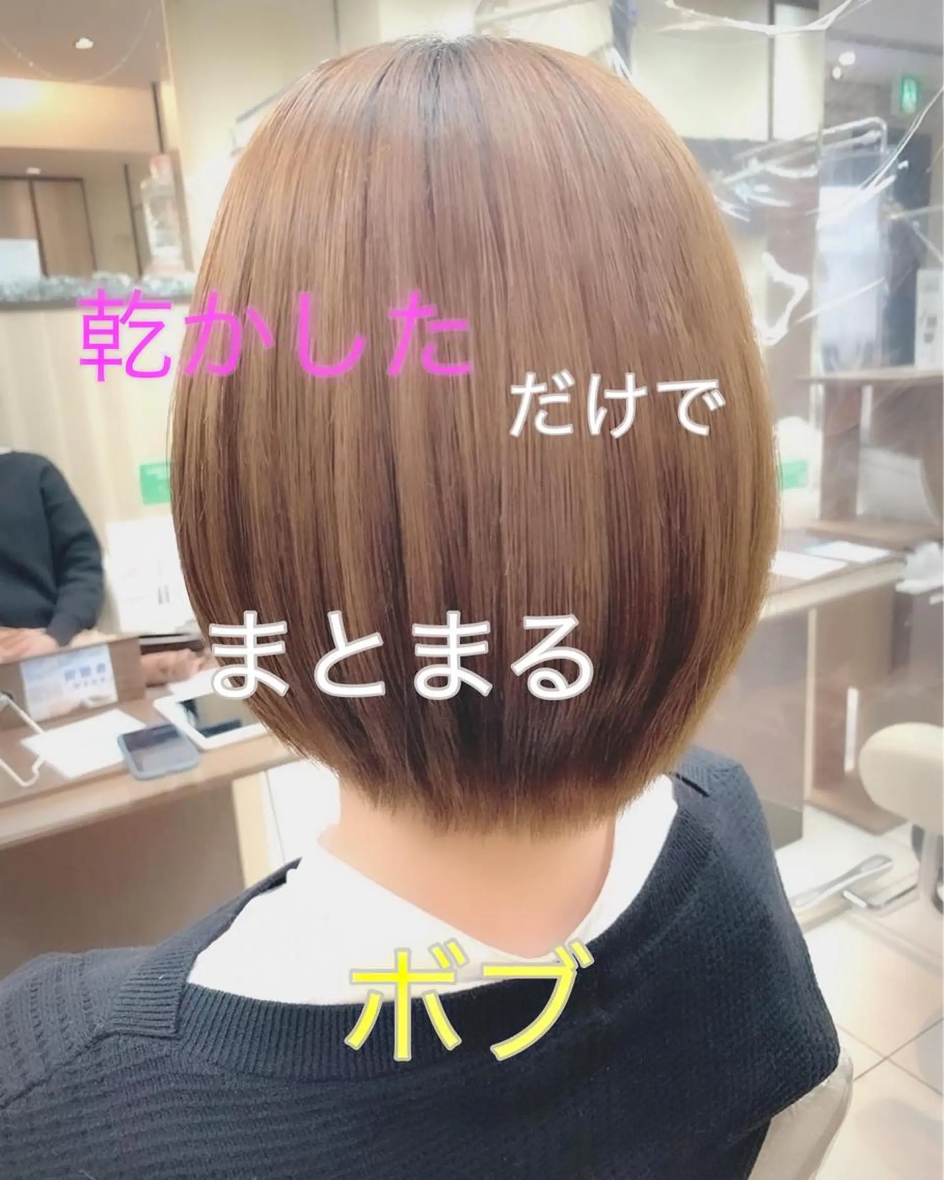 ミディアム パーマ 🌈ブリーチ縮毛矯正 相原慎🌈のヘアスタイル