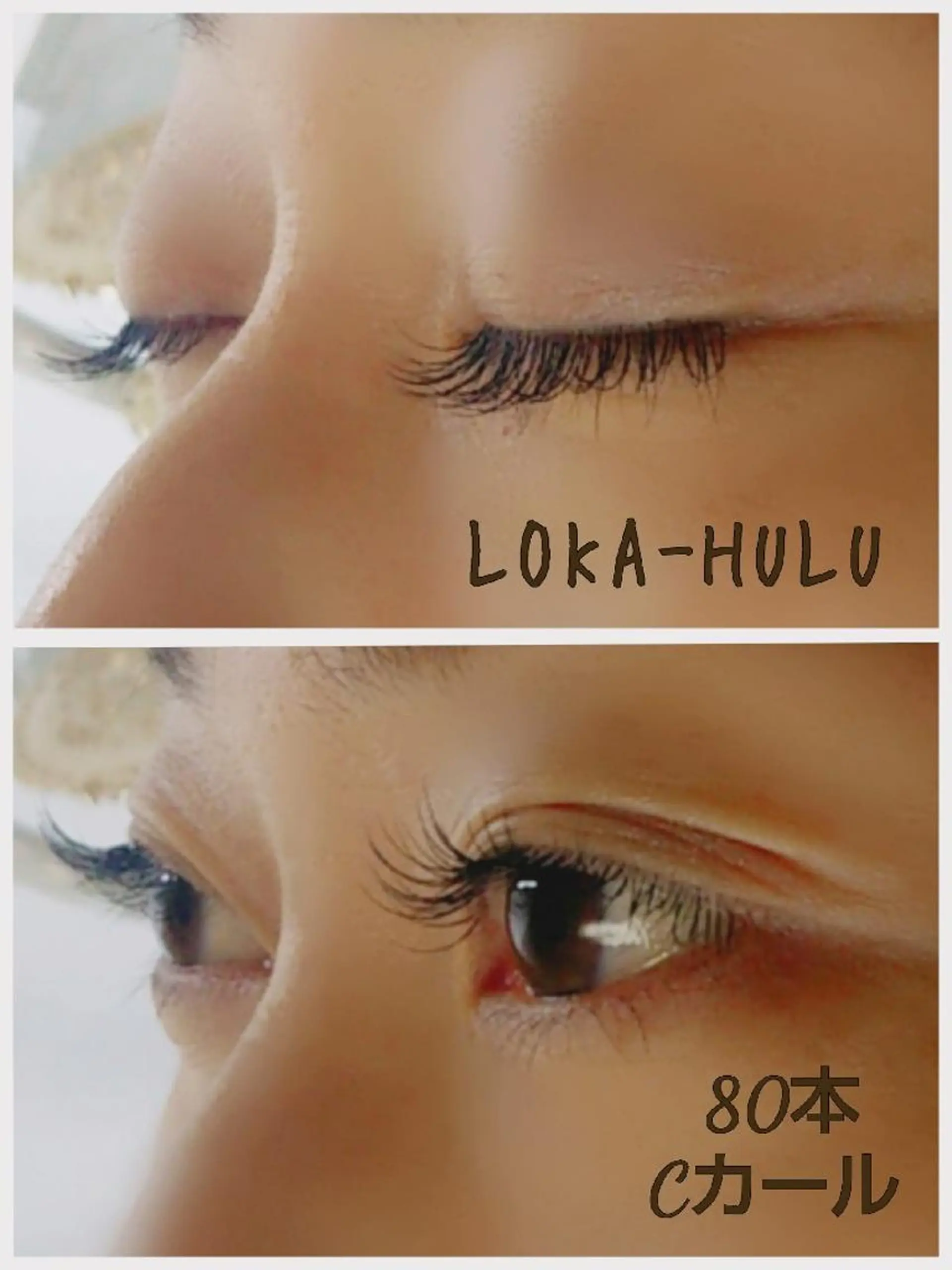 マツエク・マツパ LOKA-HULU  ロカフルのマツエク・マツパデザイン