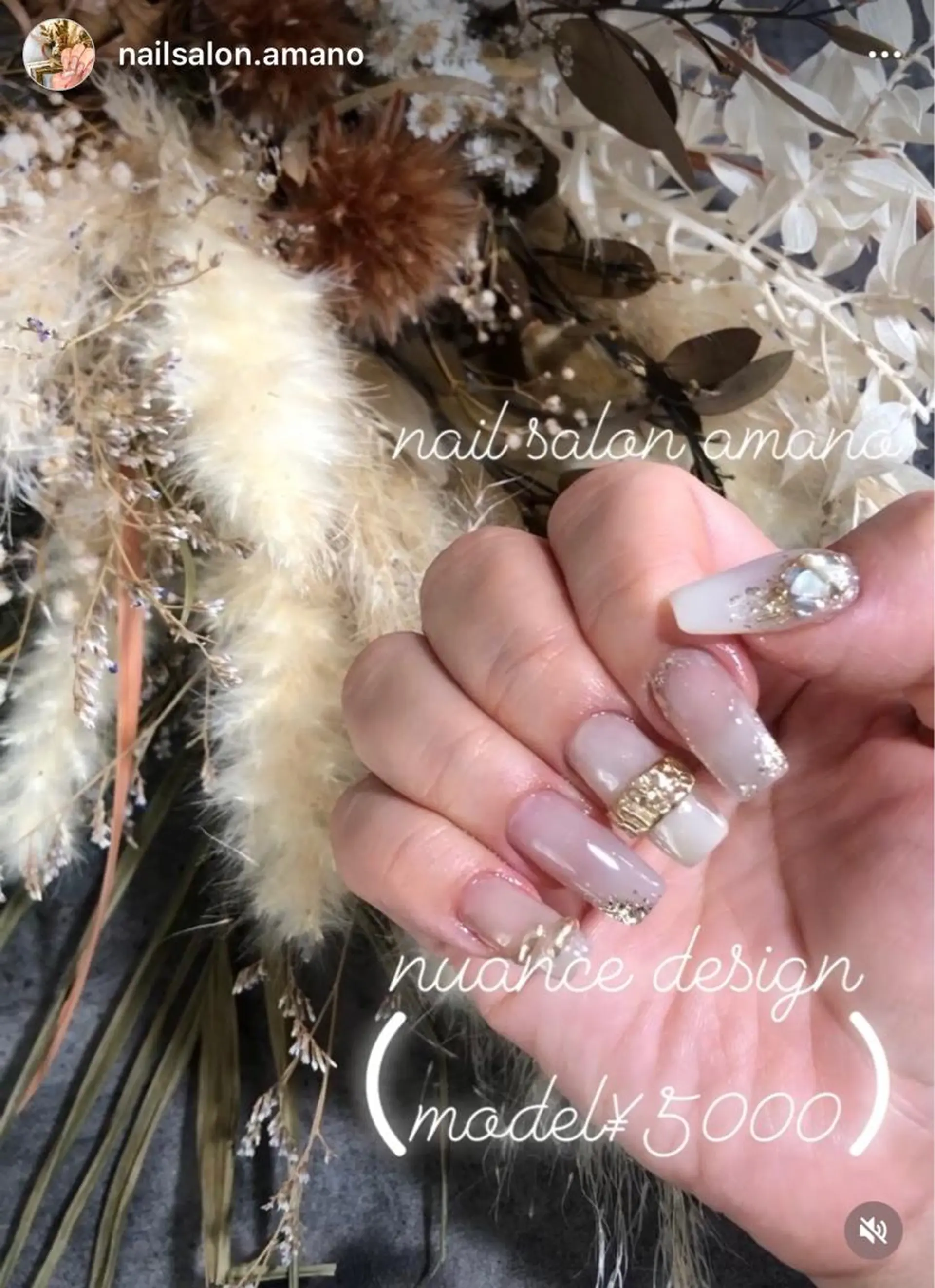 ネイル nail salon amanoのネイルデザイン