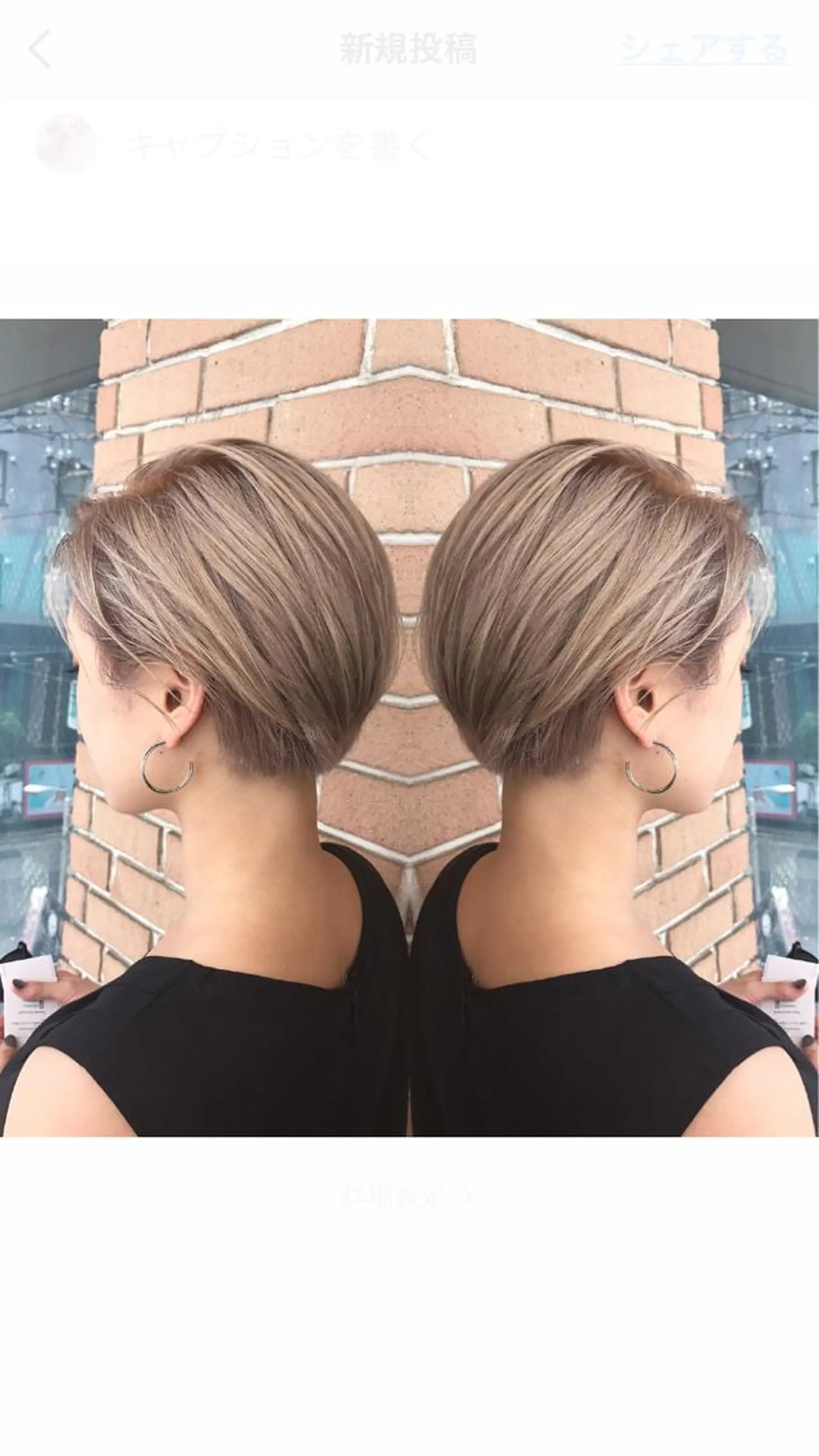 ショート カラー パーマ ヘアアレンジ メンズ キッズ ネイル マツエク・マツパ メンズブリーチ メンズハイトーン ベージュカラー ブリーチ ハイトーンカラー サロンドミルク 原宿のヘアスタイル