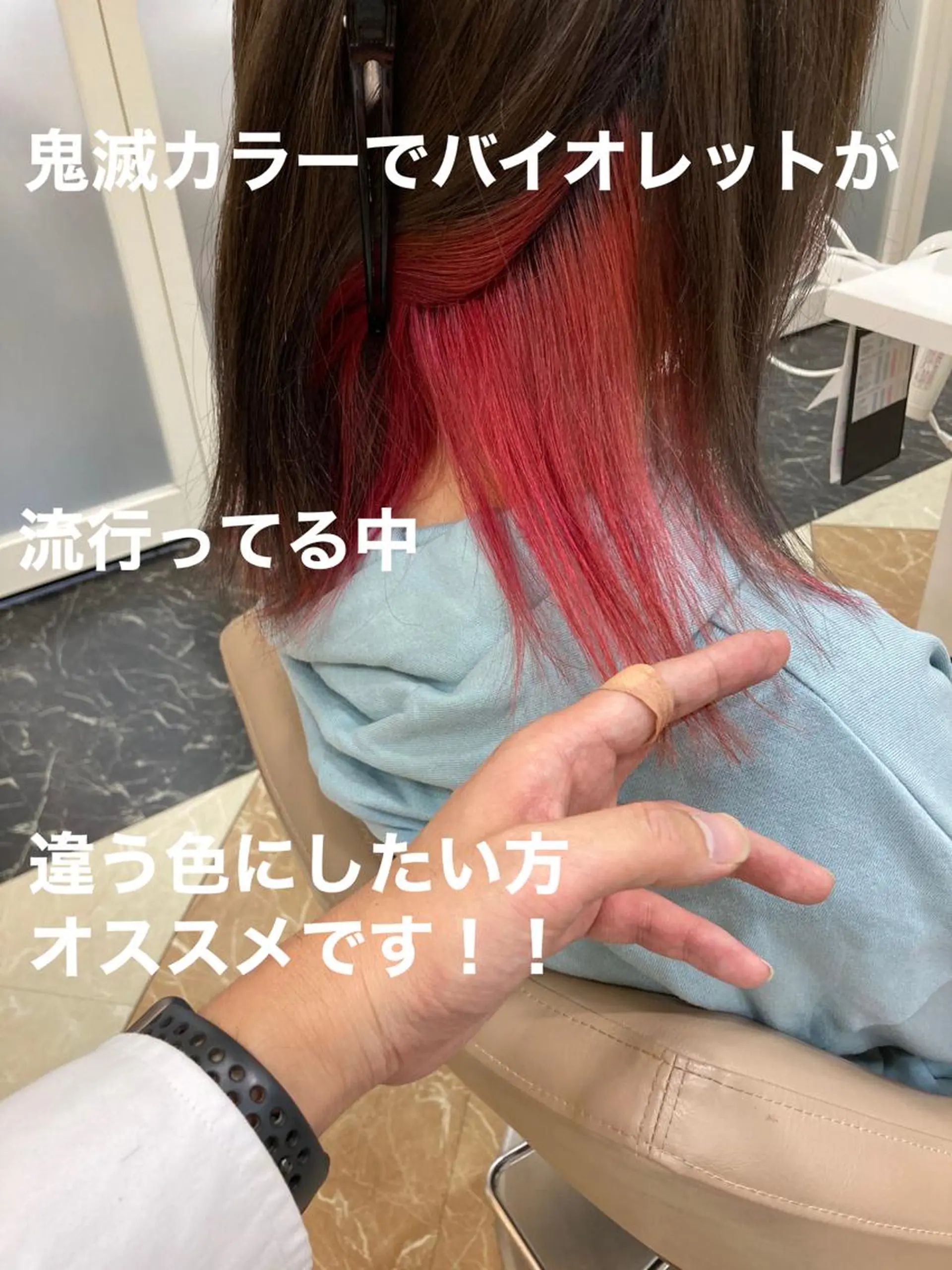 ミディアム カット ヘアカラー トリートメント 髪質改善 阪口 雄佑のヘアスタイル