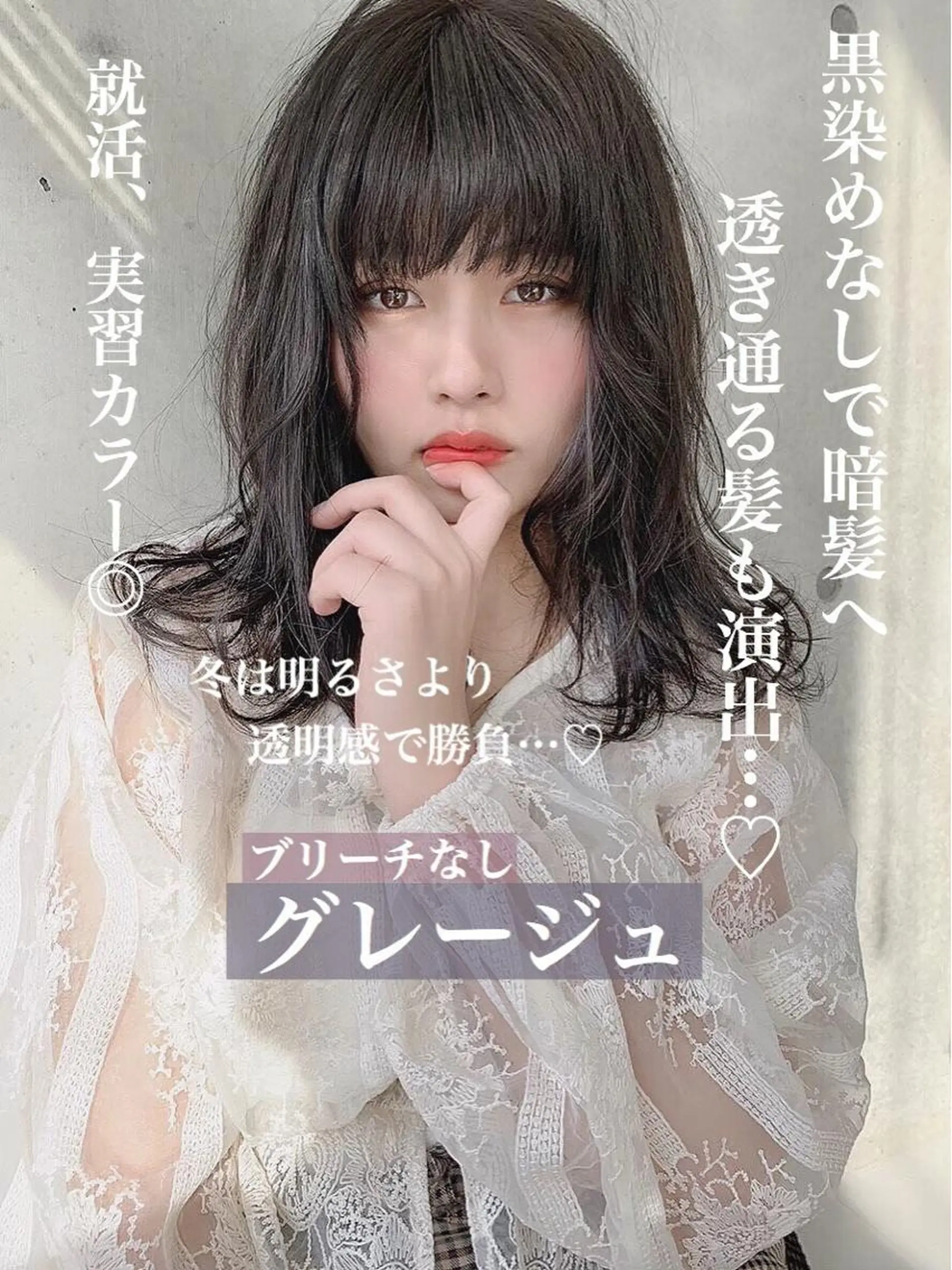 セミロング カラー ヘアアレンジ メンズ キッズ ネイル マツエク・マツパ 💕トレンドうる艶髪 💕TUNE銀座のヘアスタイル