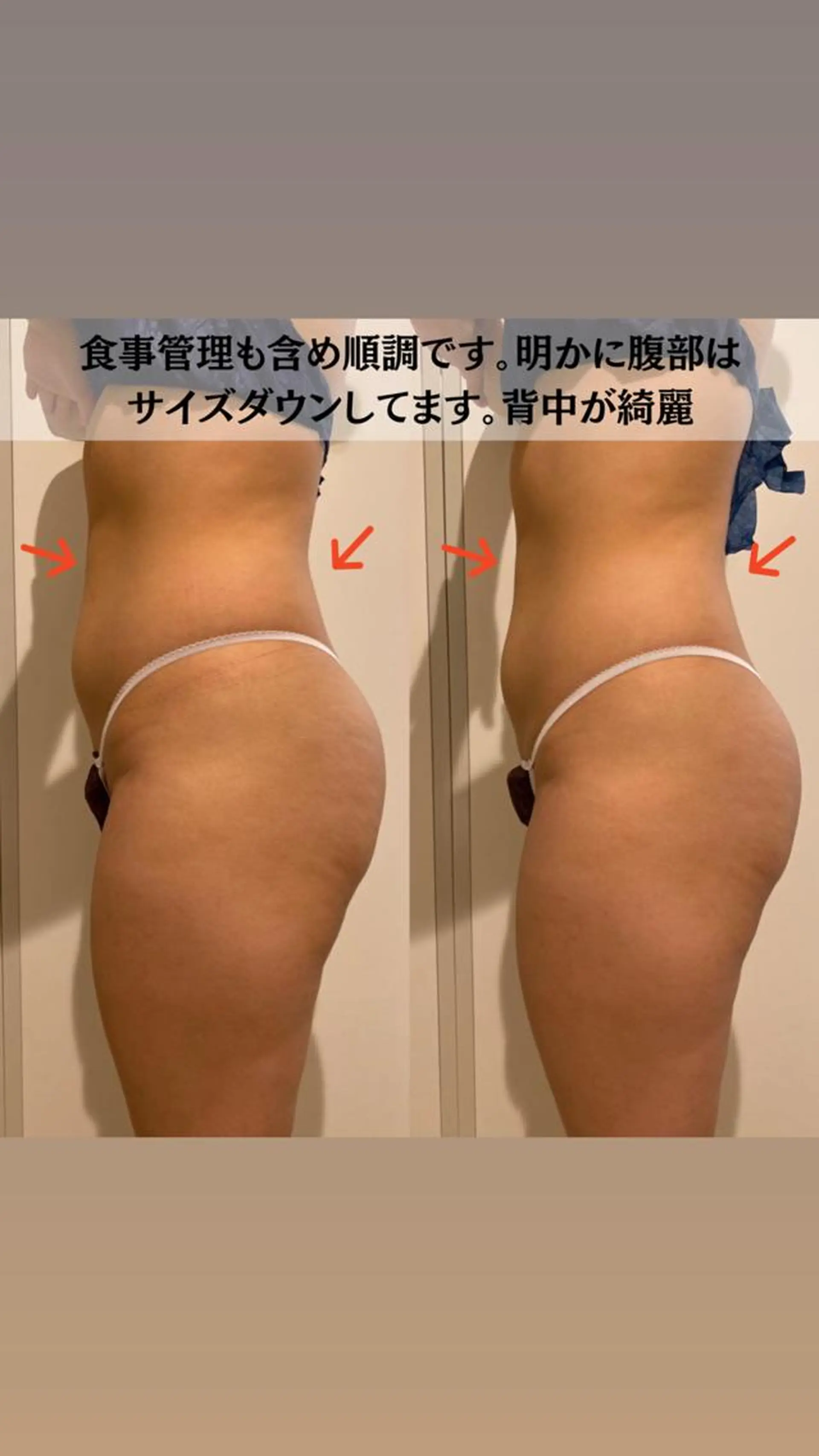 加藤 巳和のエステ・リラクイメージ