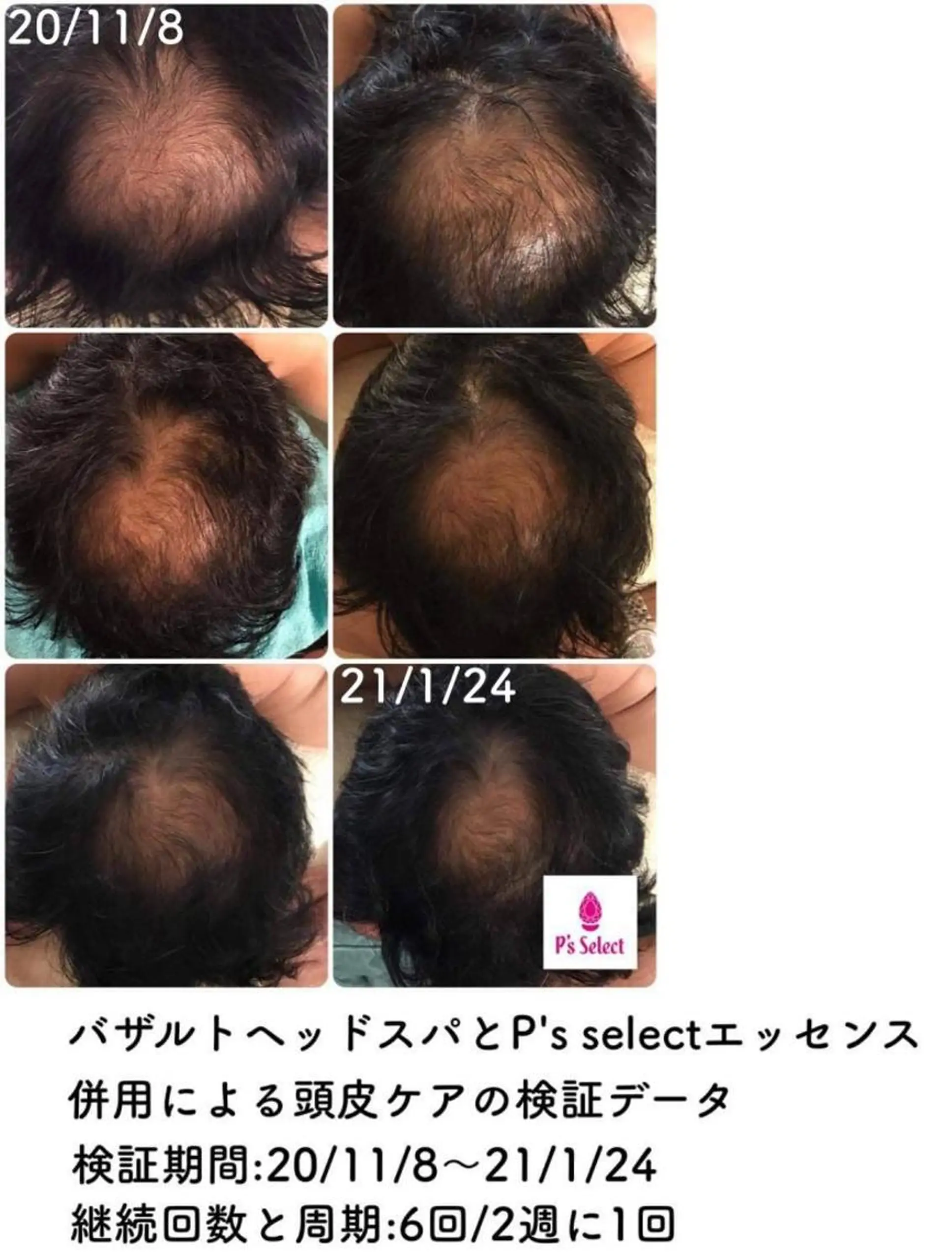 リラク Beauty style +α所属・目々澤 智恵子のエステ・リラクイメージ