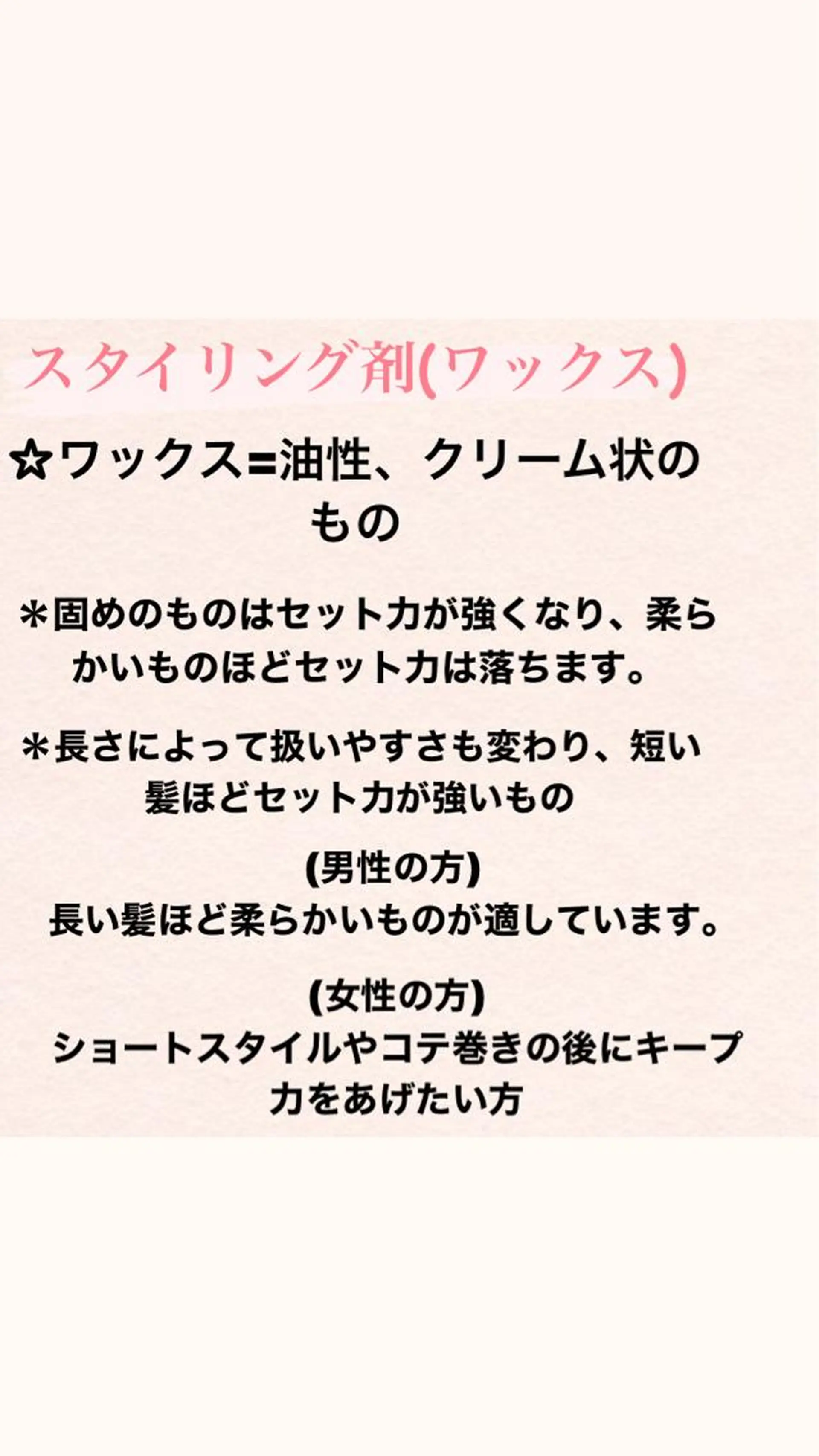 カラー ニスル　町田店所属・似合わせカットカラー 望月一生のヘアスタイル