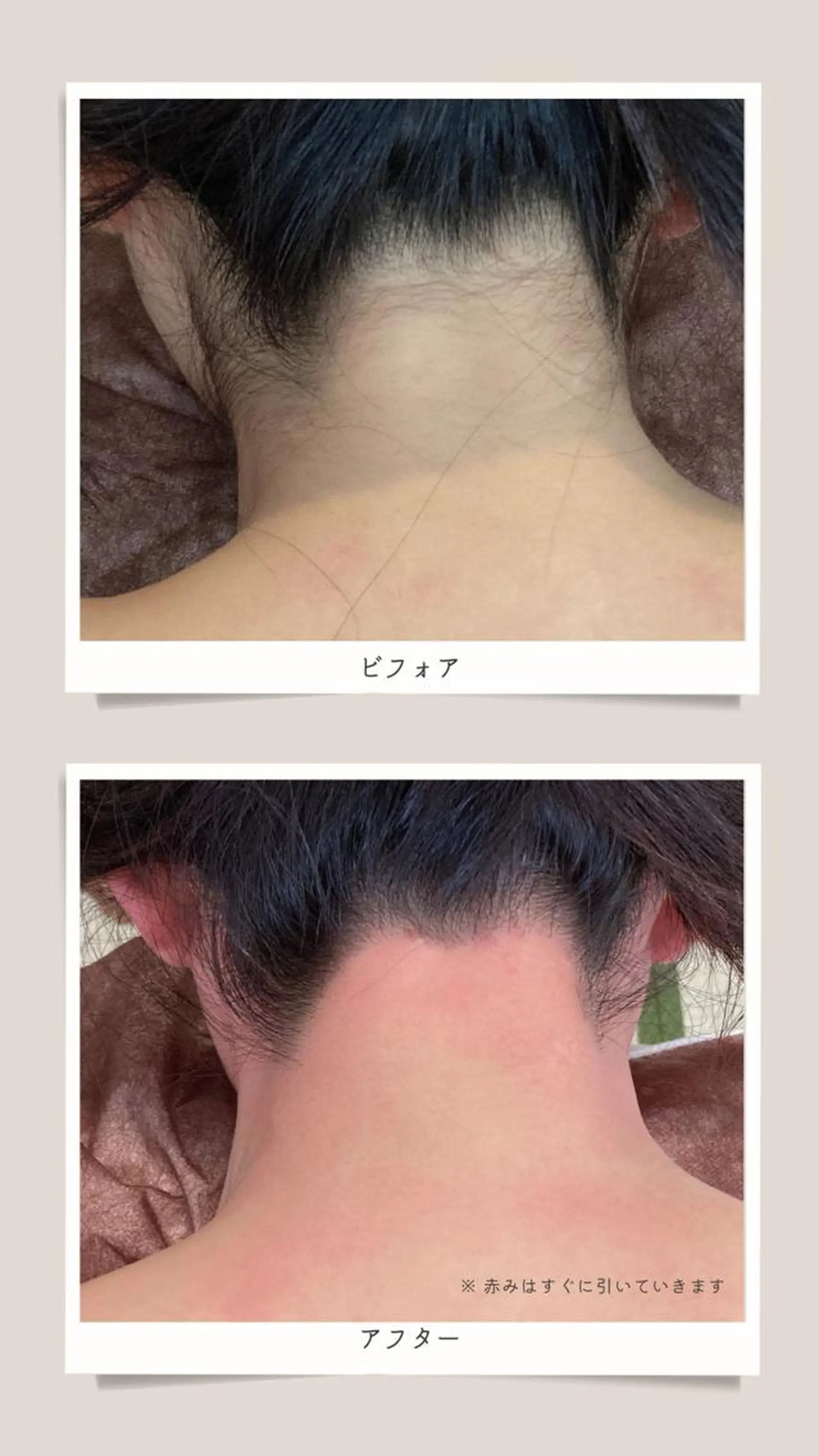 Asano Makikoのエステ・リラクイメージ