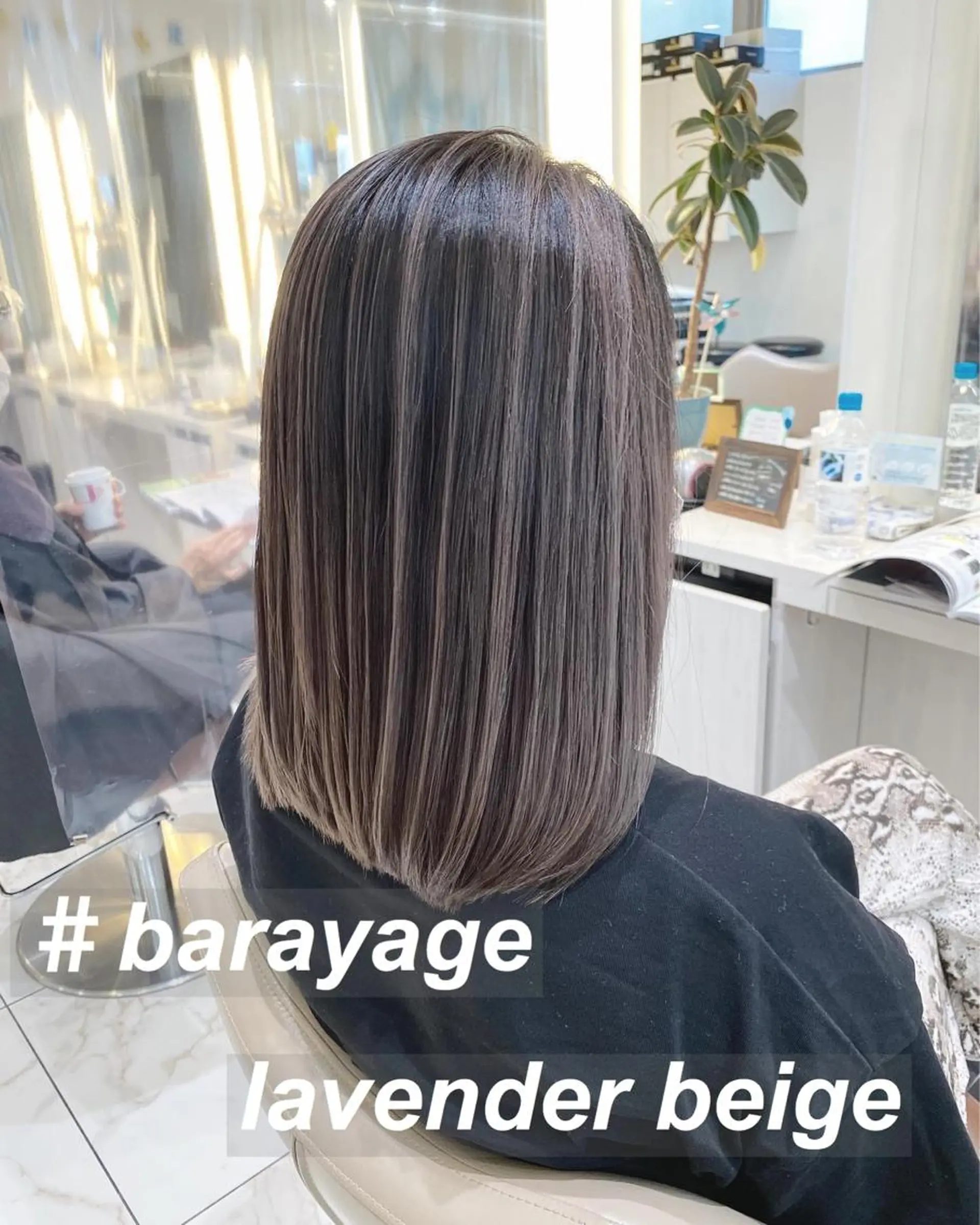 ミディアム カラー バレイヤージュ ベージュカラー 髪質改善 レイヤーカット カット ヘアカラー トリートメント 山崎俊輔/髪質改善 /バレイヤージュのヘアスタイル